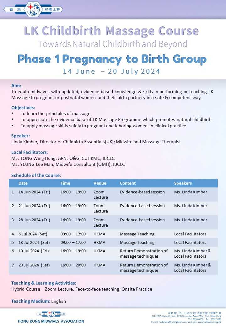 LK Childbirth Massage Course Towards Natural Childbirth and Beyond Phase 1 Pregnancy to Birth Group (名額已滿)