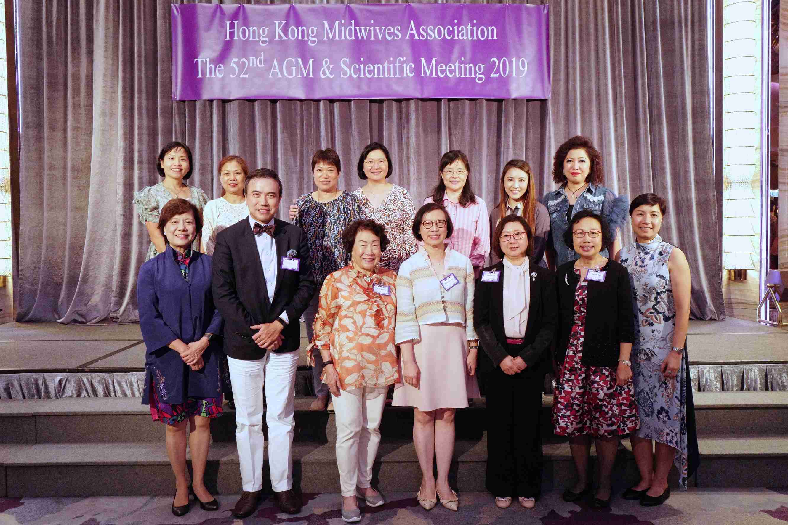 The 52nd AGM & Scientific Meeting 2019