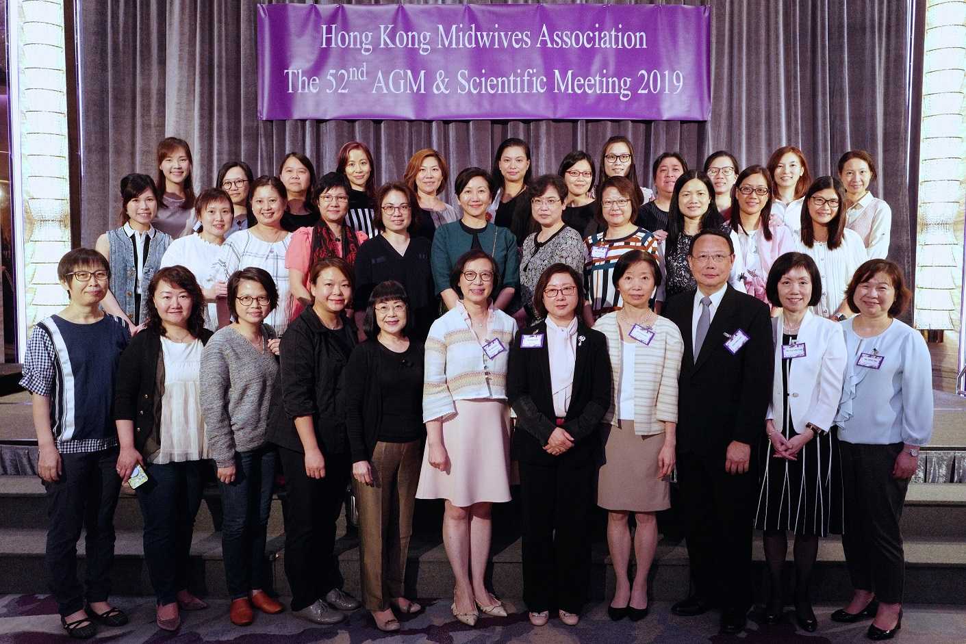 The 52nd AGM & Scientific Meeting 2019