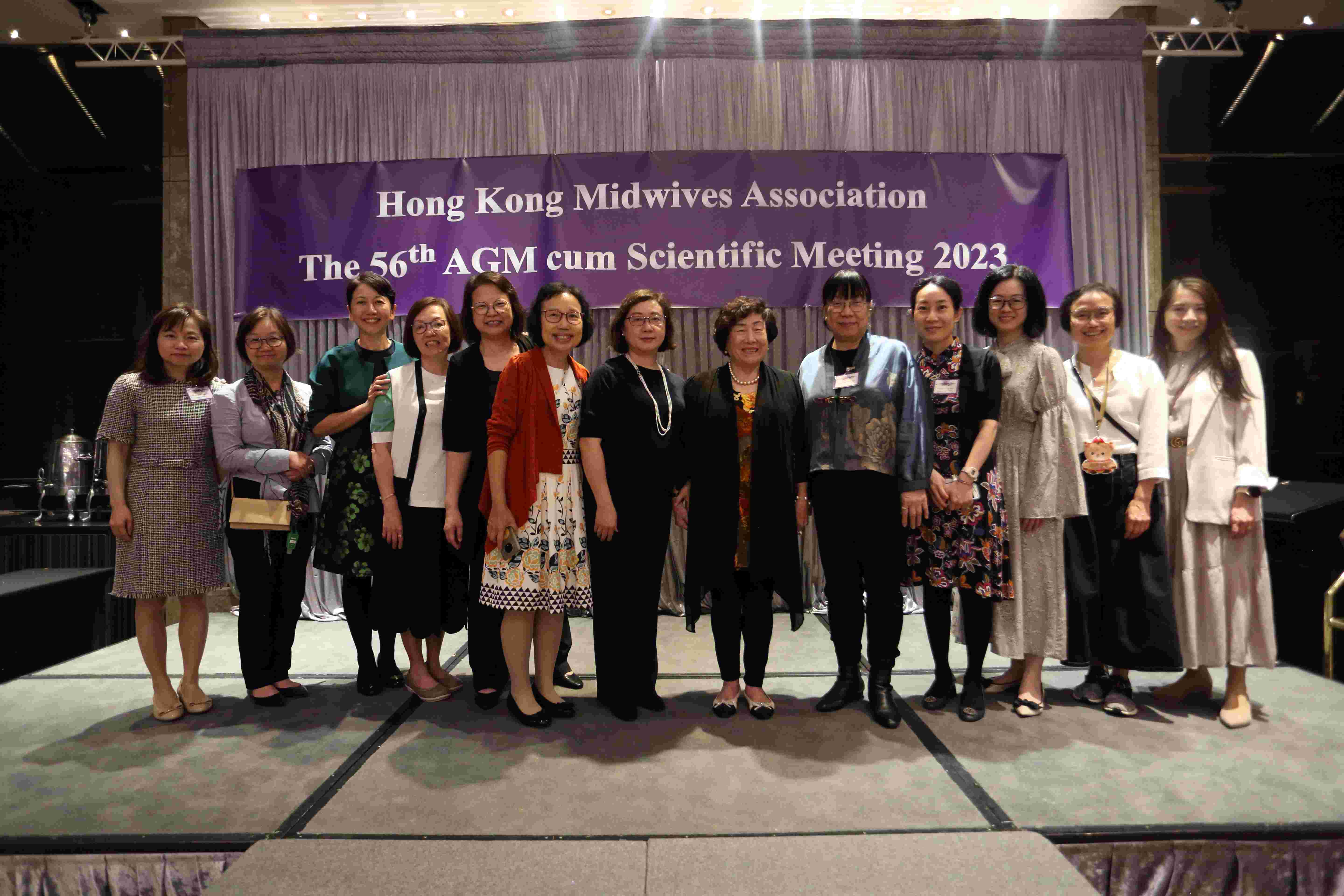 第五十六屆會員周年大會 暨 學術會議及聚餐