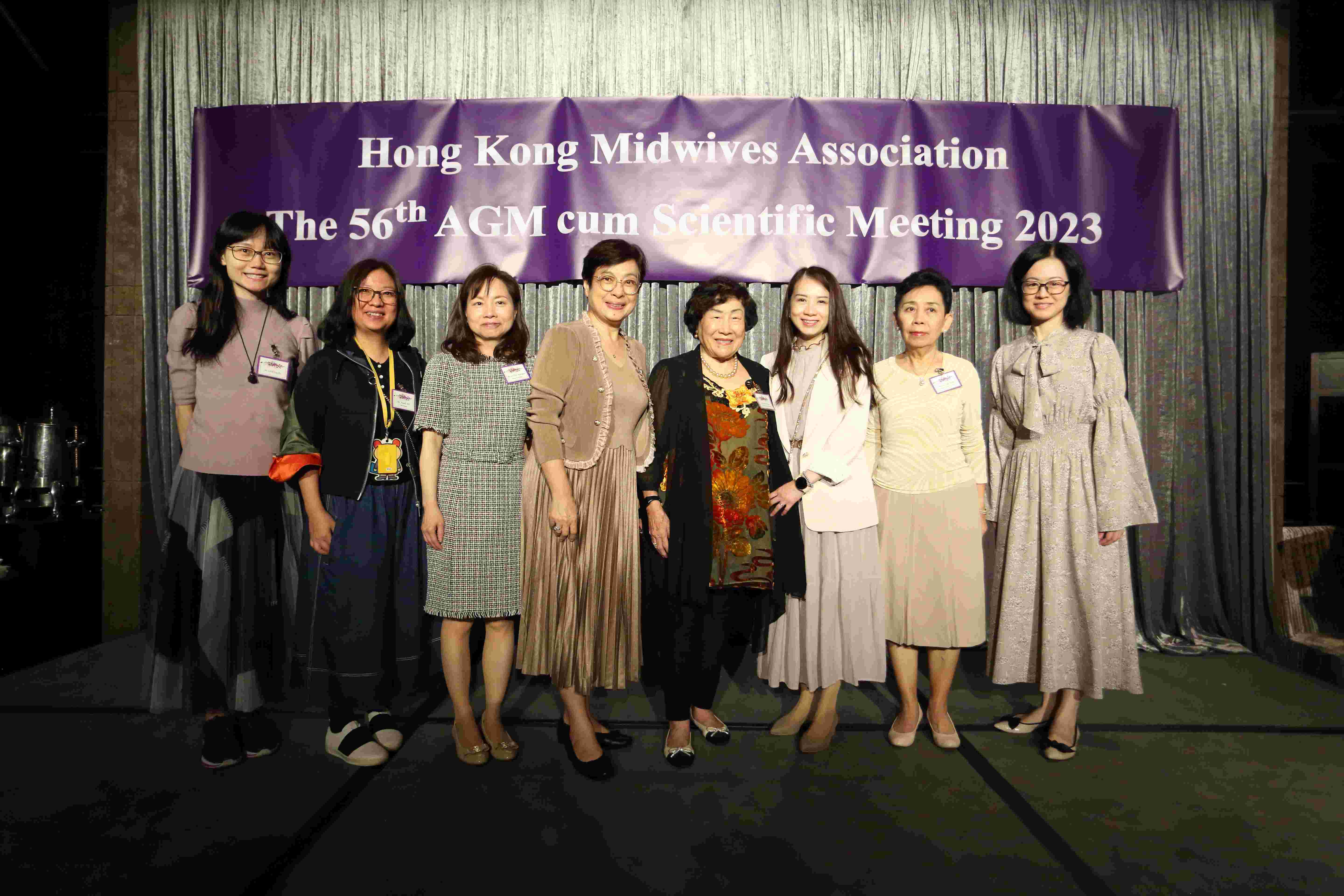 第五十六屆會員周年大會 暨 學術會議及聚餐