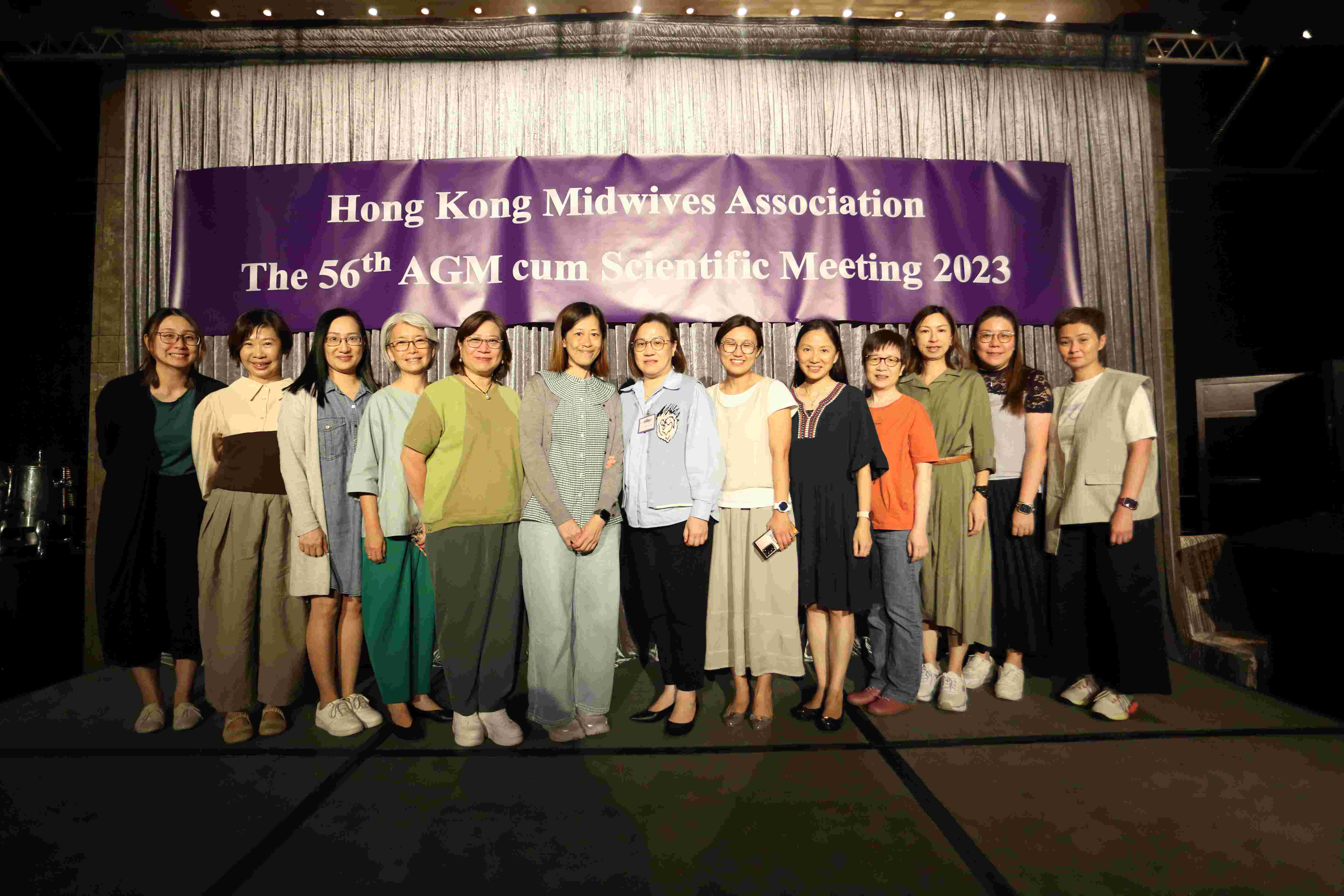 第五十六屆會員周年大會 暨 學術會議及聚餐