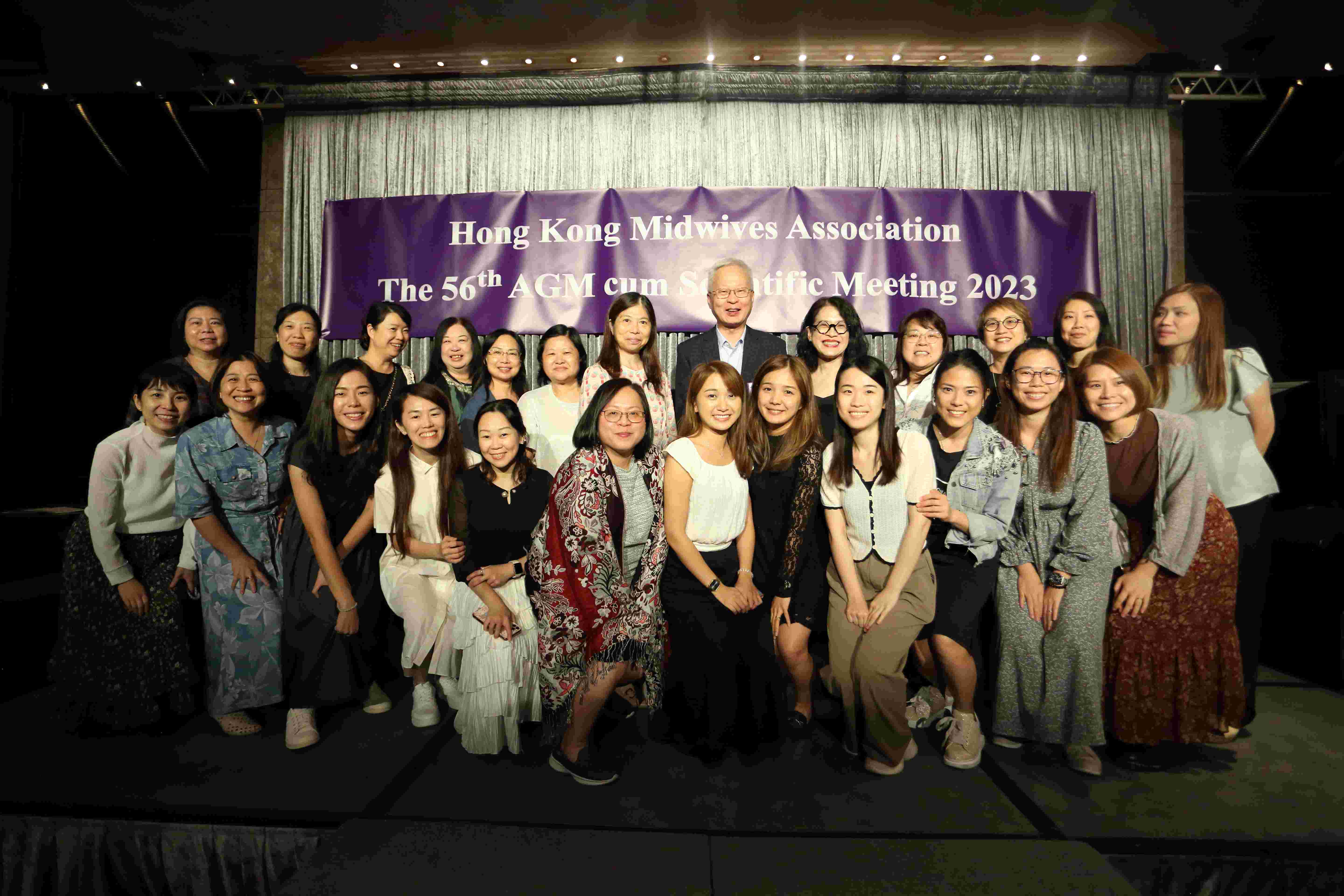 第五十六屆會員周年大會 暨 學術會議及聚餐