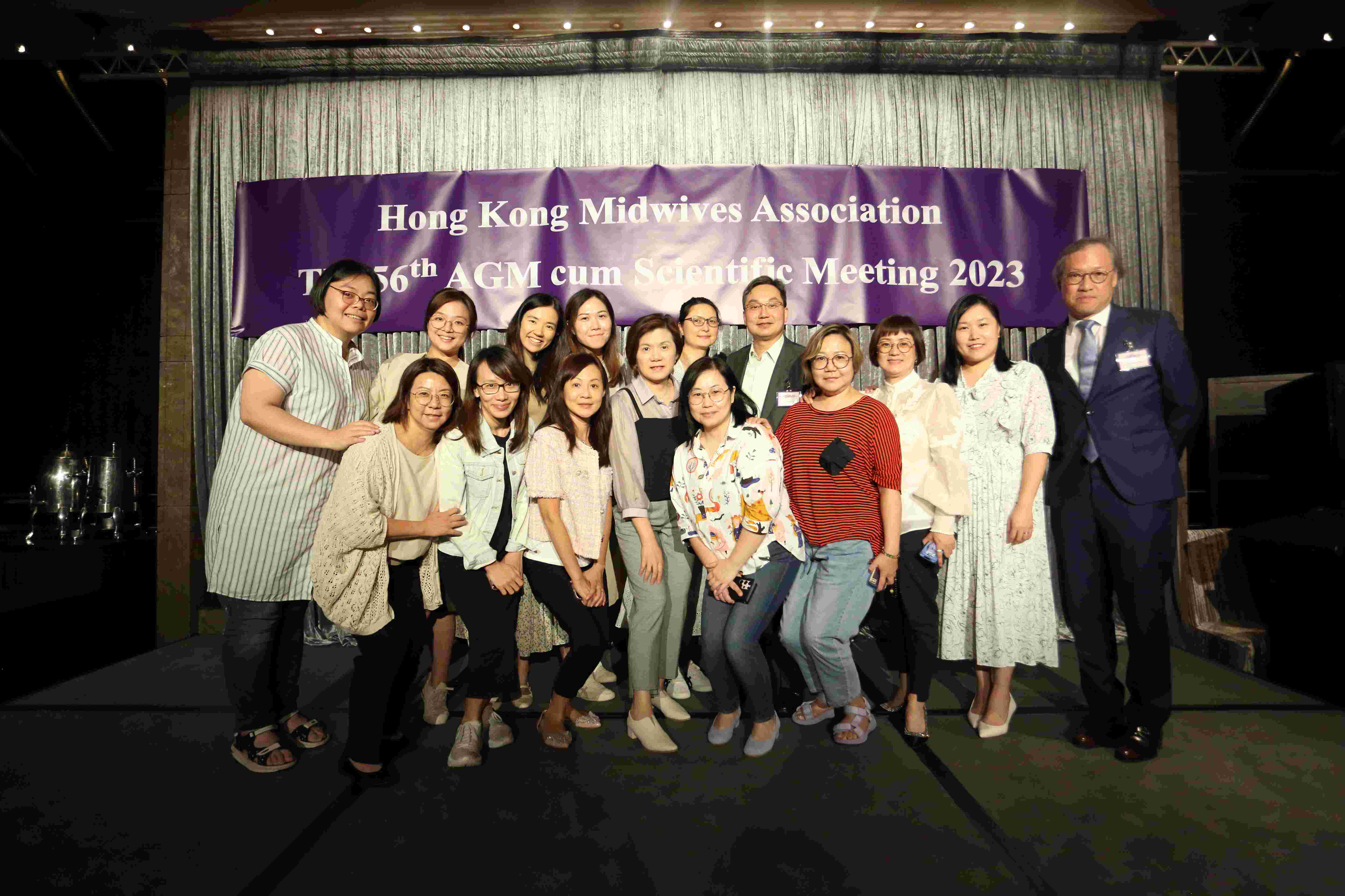 第五十六屆會員周年大會 暨 學術會議及聚餐