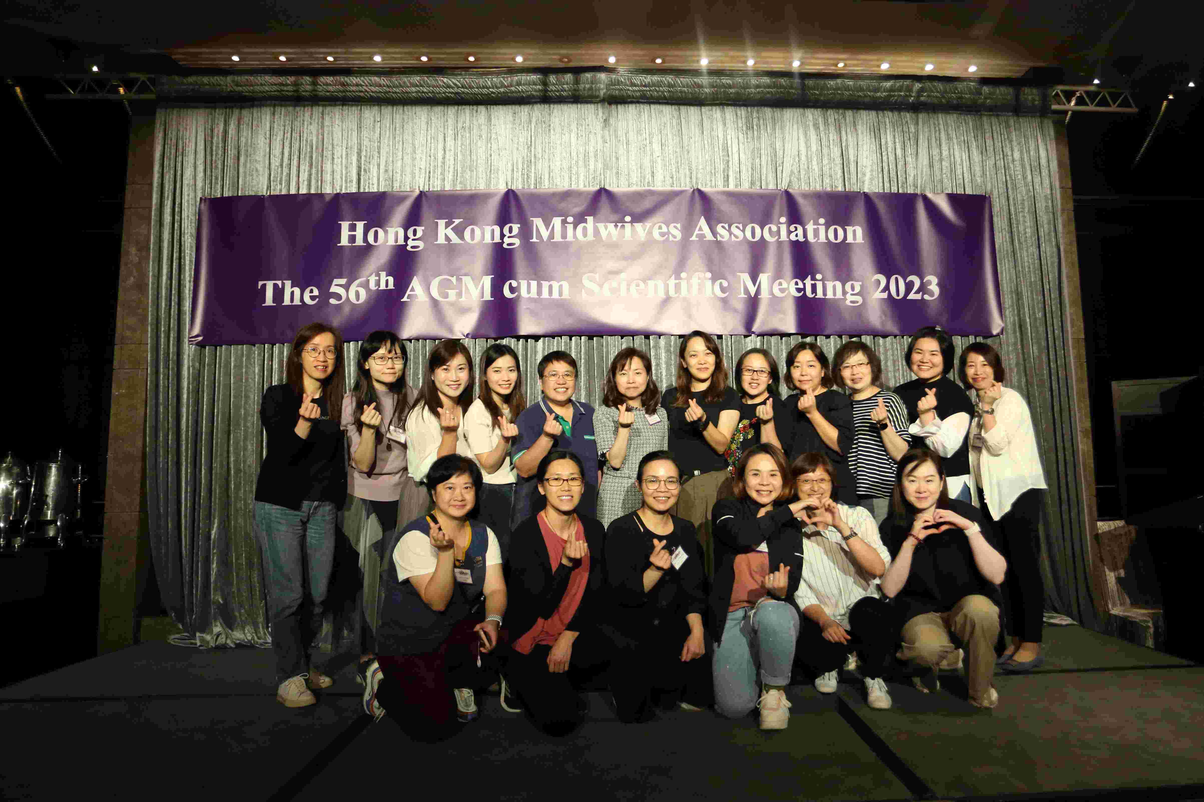 第五十六屆會員周年大會 暨 學術會議及聚餐