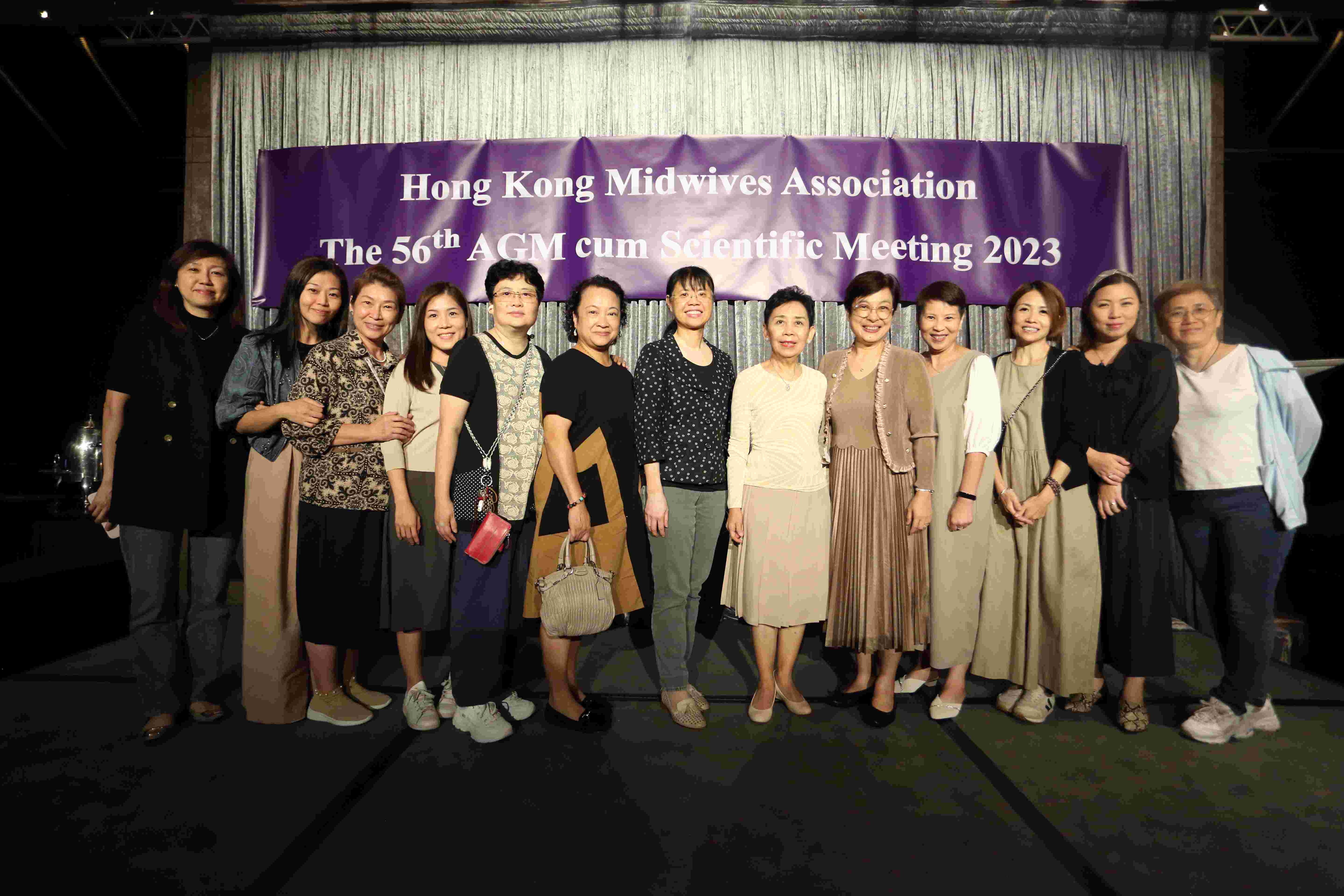 第五十六屆會員周年大會 暨 學術會議及聚餐