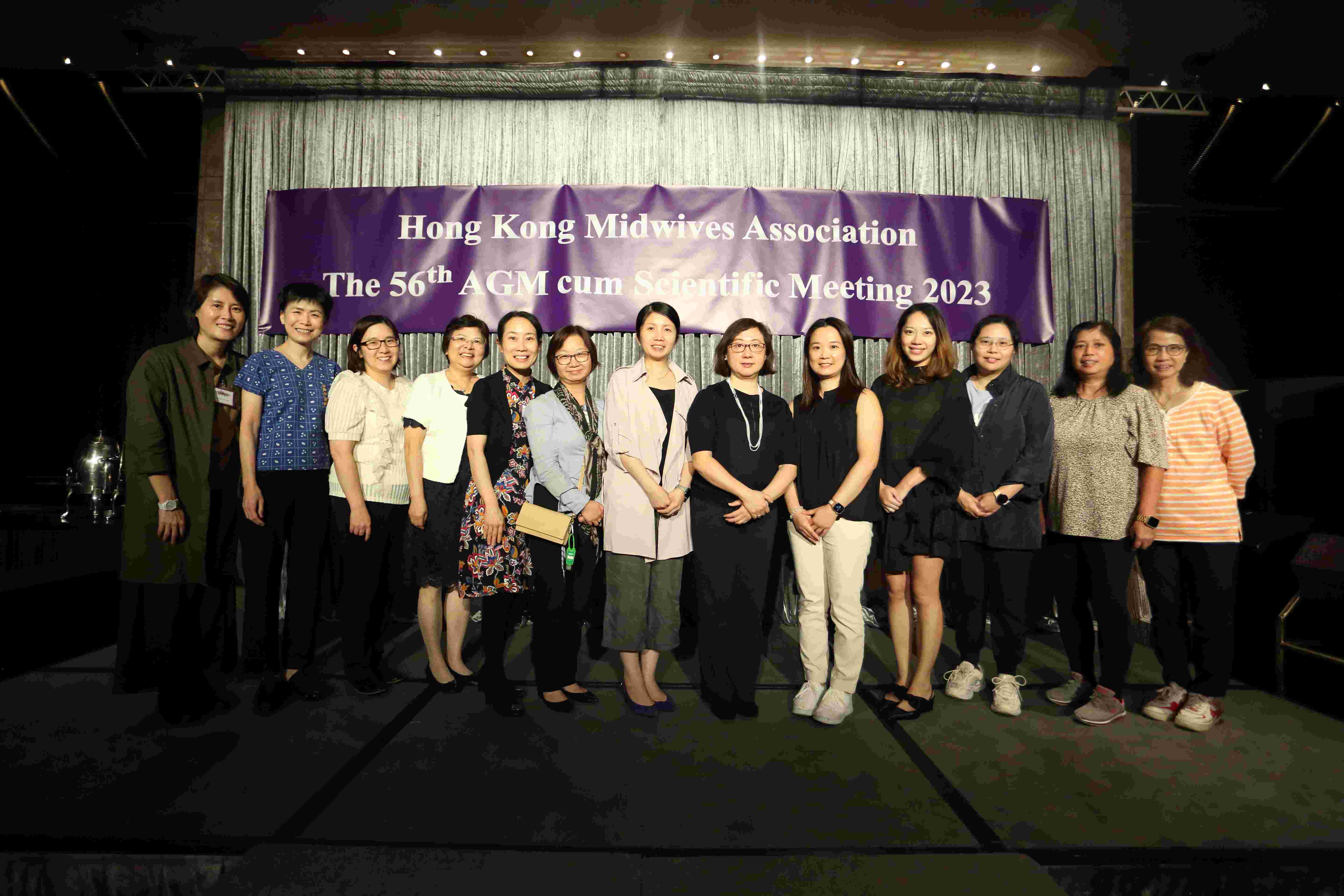 第五十六屆會員周年大會 暨 學術會議及聚餐