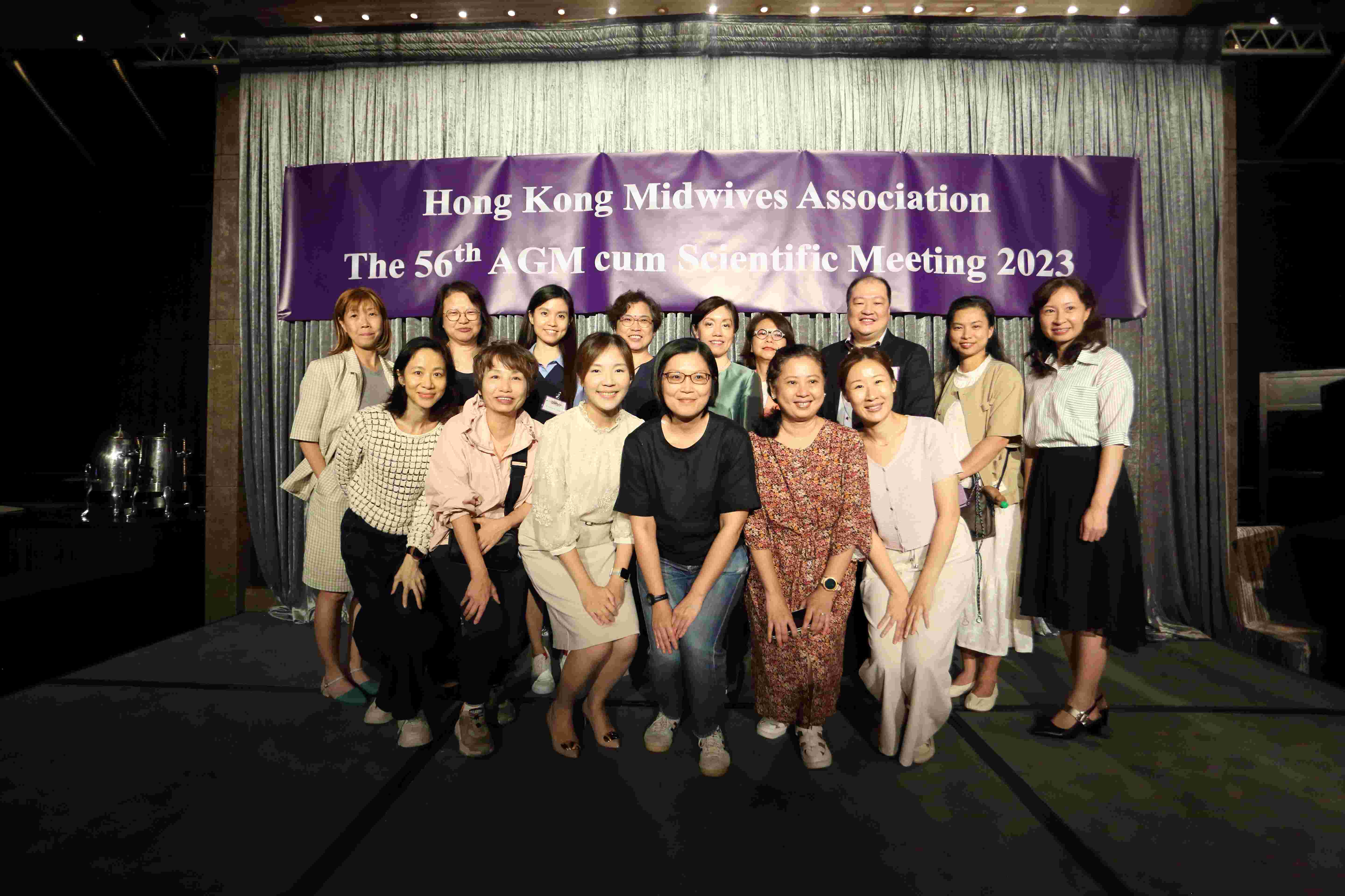 第五十六屆會員周年大會 暨 學術會議及聚餐