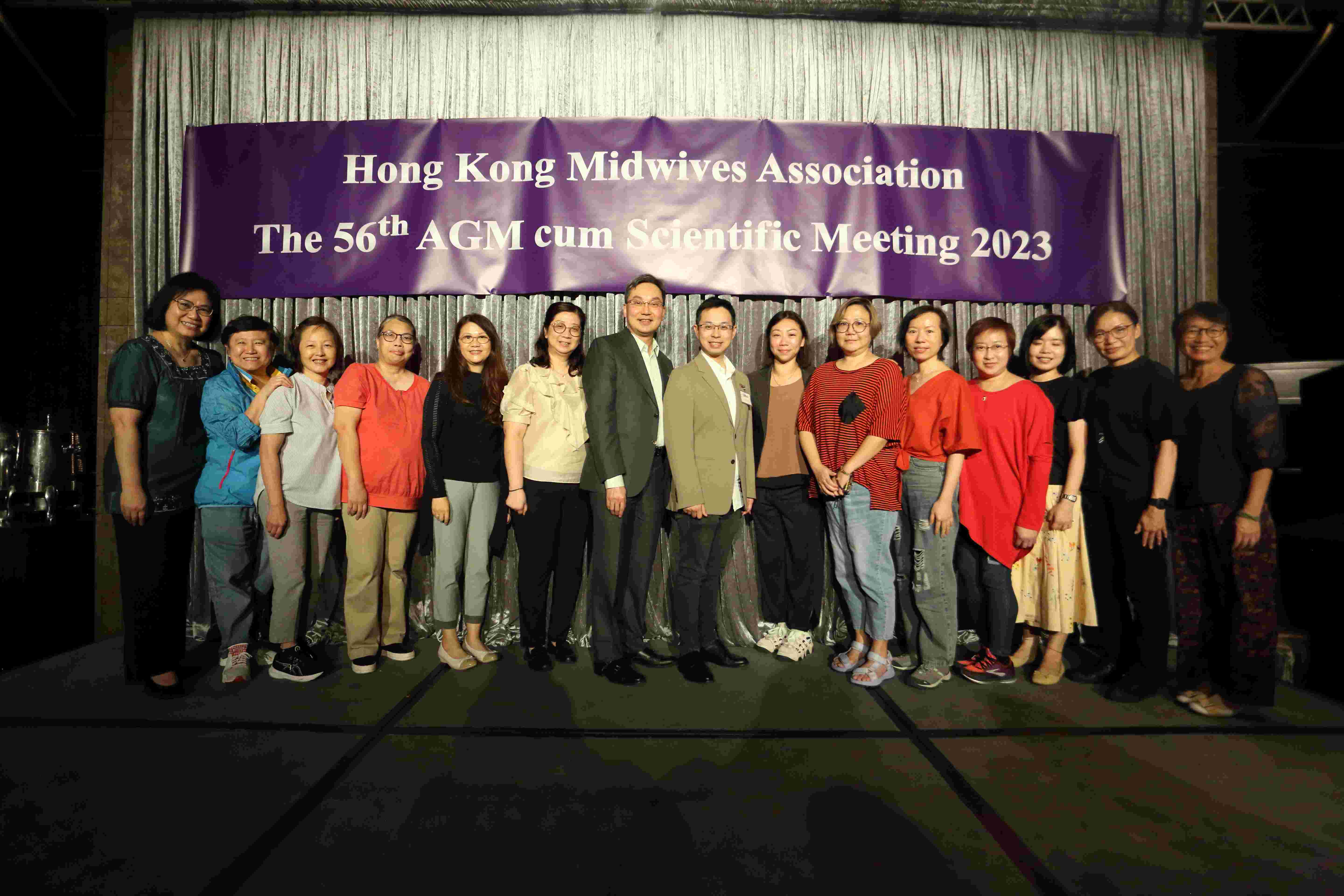 第五十六屆會員周年大會 暨 學術會議及聚餐