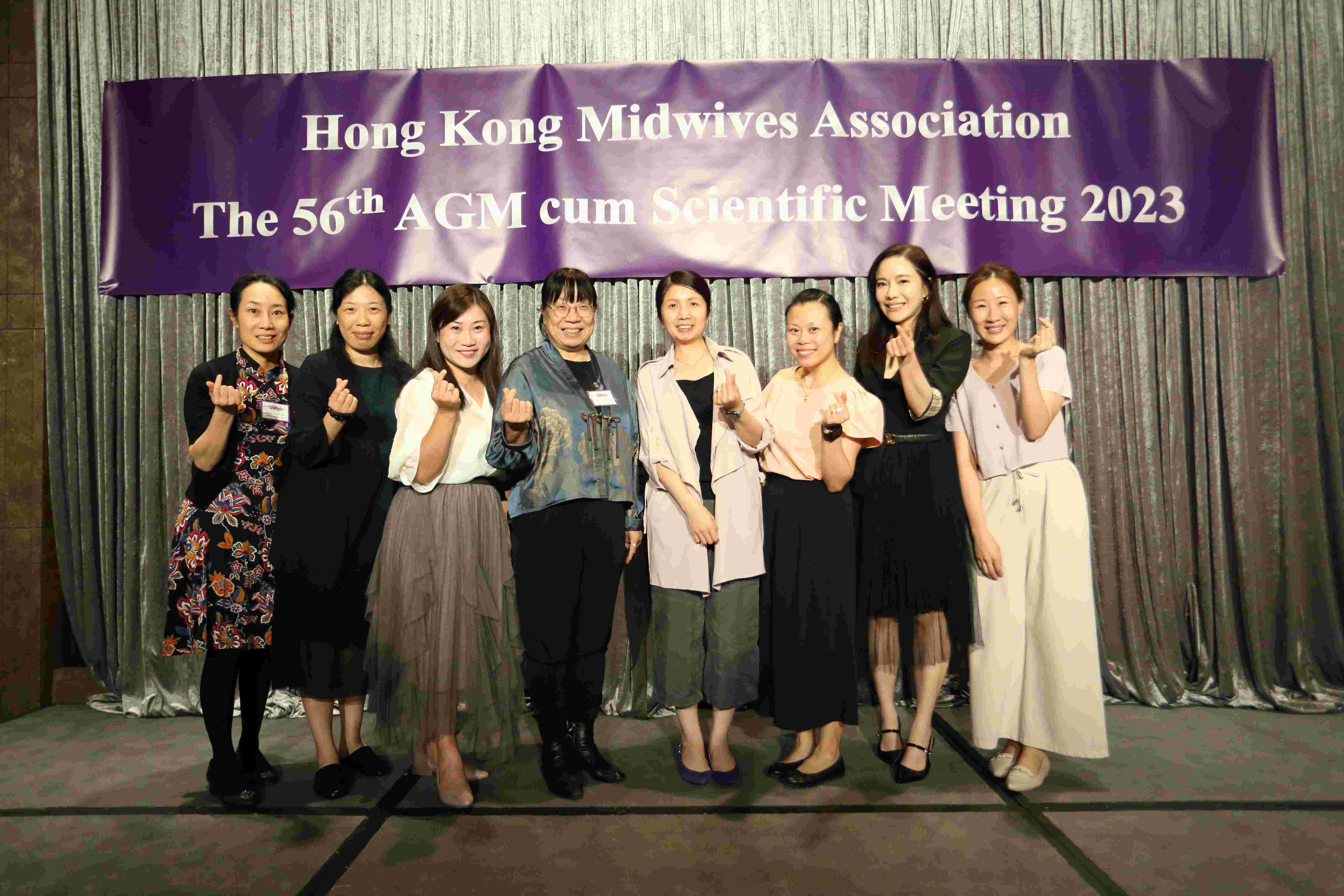 第五十六屆會員周年大會 暨 學術會議及聚餐