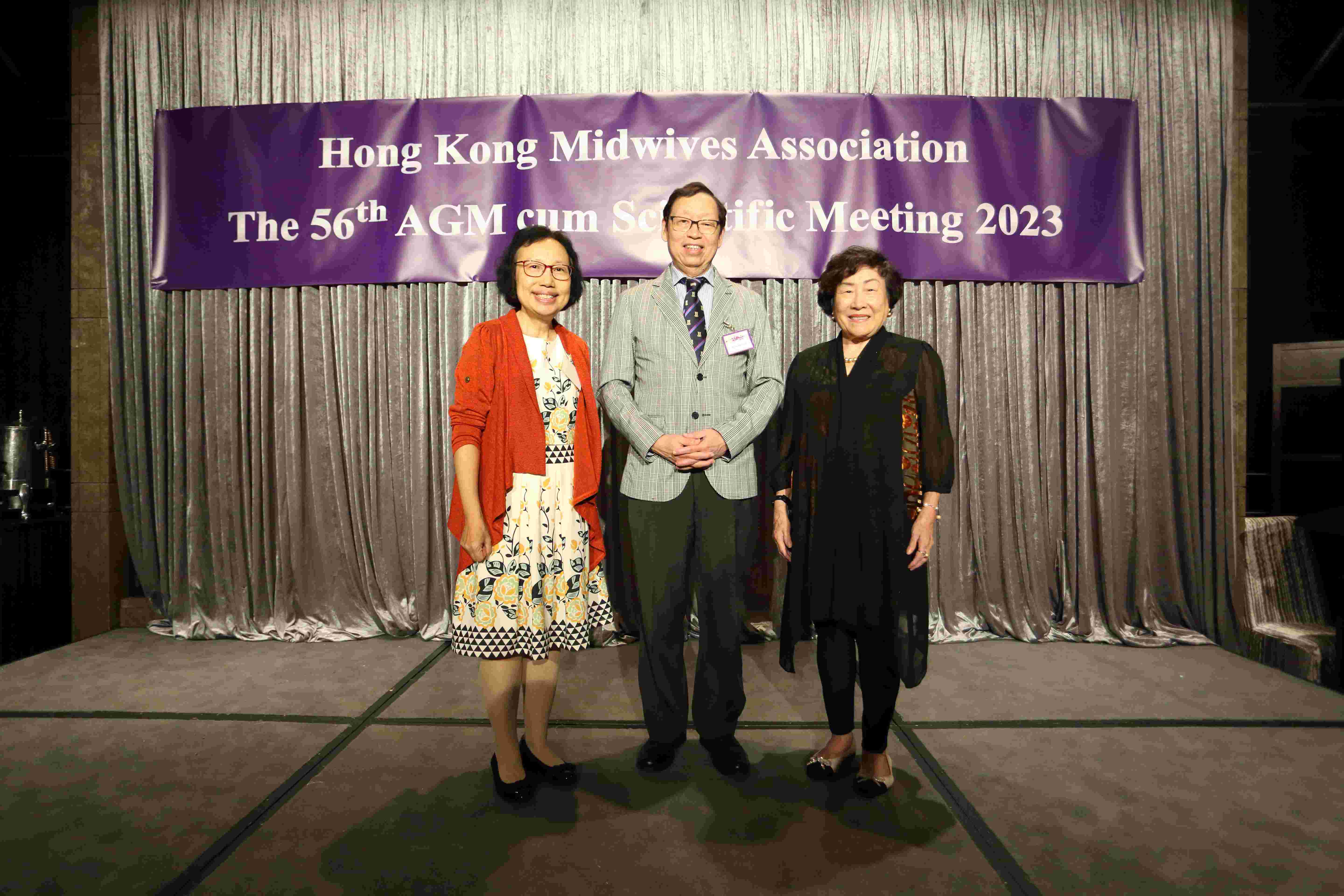 第五十六屆會員周年大會 暨 學術會議及聚餐