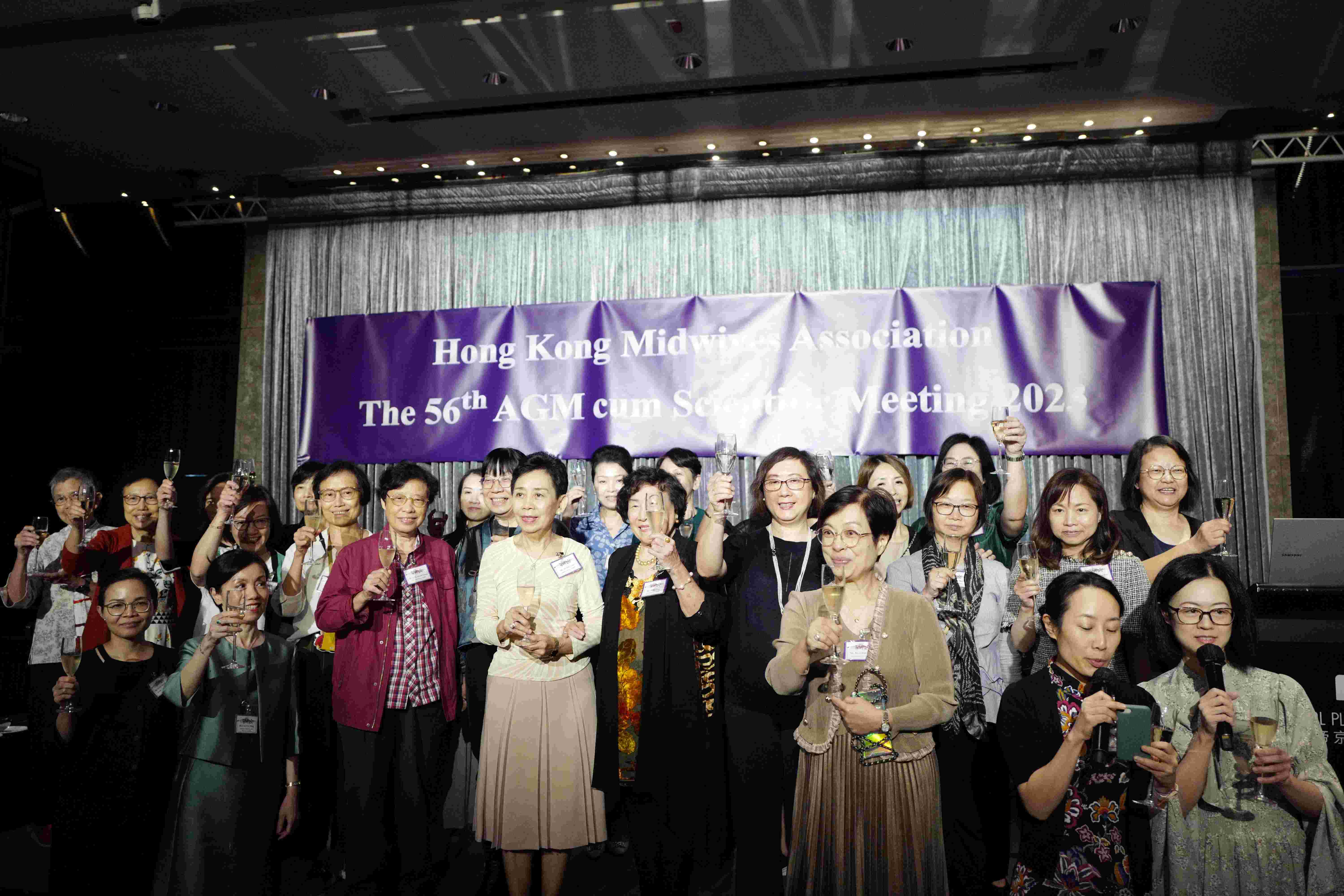 第五十六屆會員周年大會 暨 學術會議及聚餐