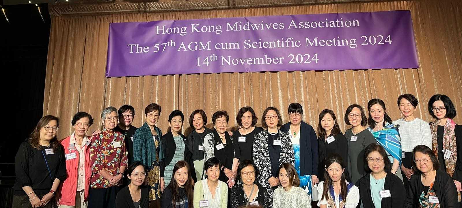 第五十七屆會員周年大會 暨 學術會議及聚餐