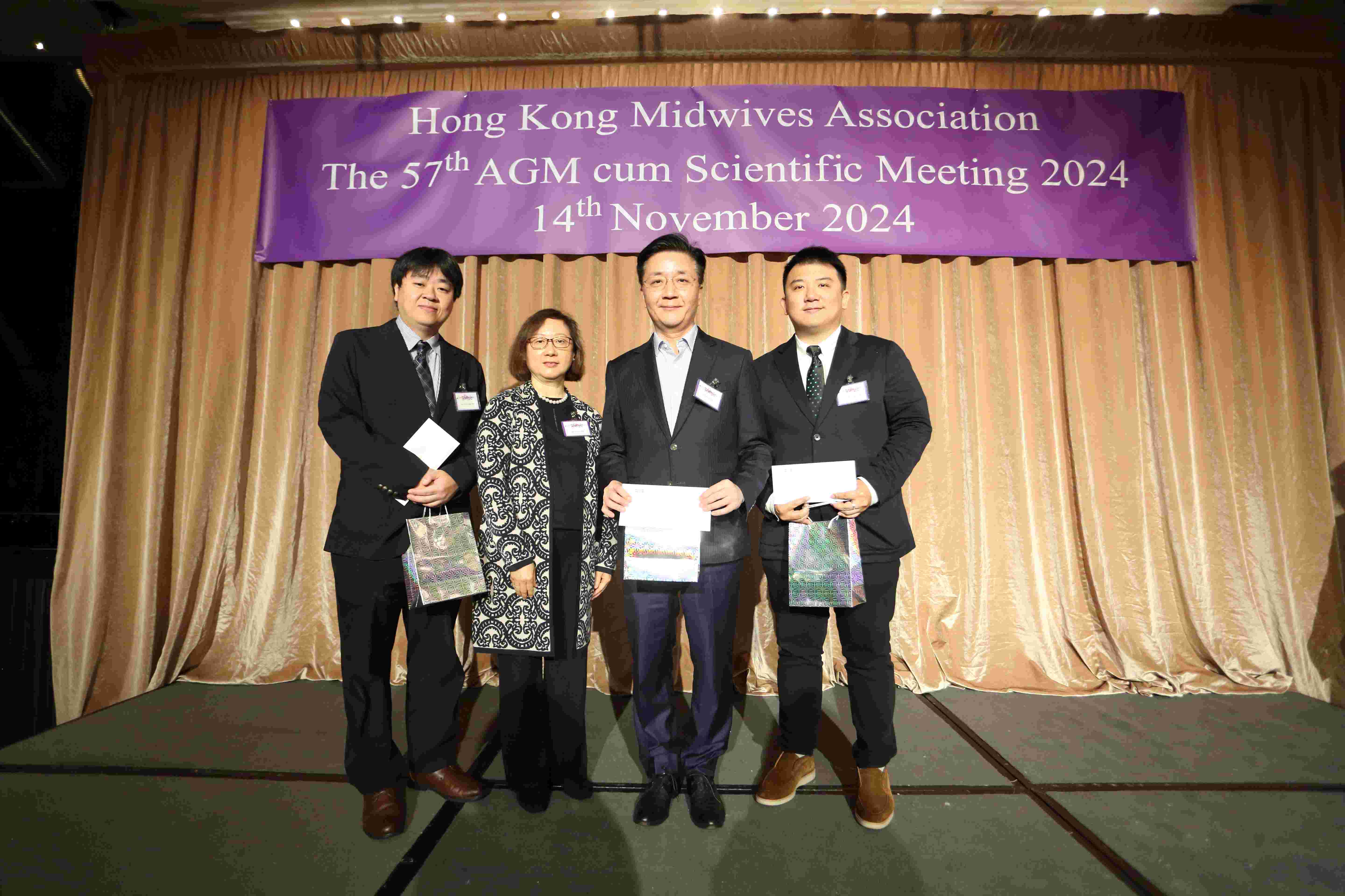 第五十七屆會員周年大會 暨 學術會議及聚餐