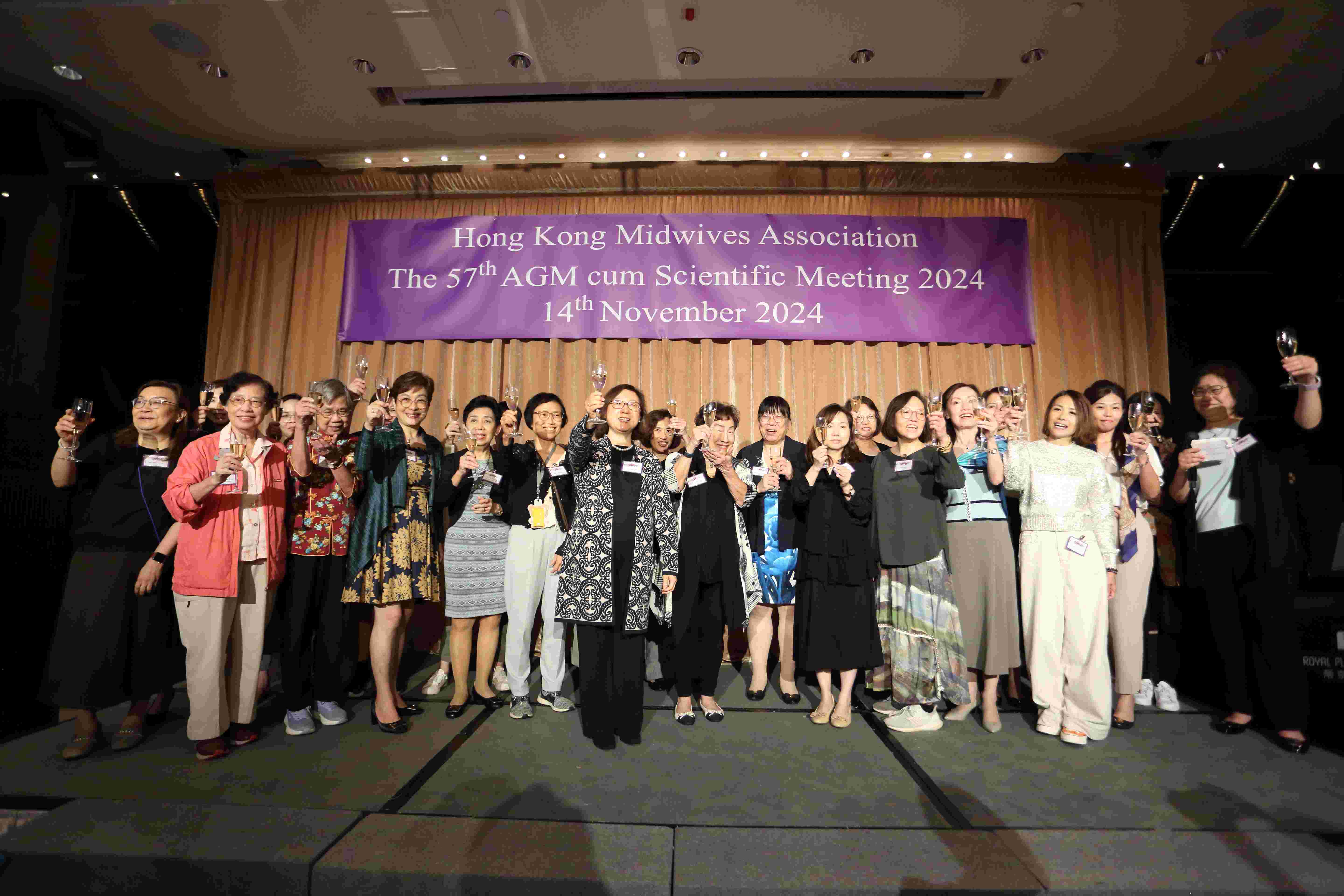 第五十七屆會員周年大會 暨 學術會議及聚餐