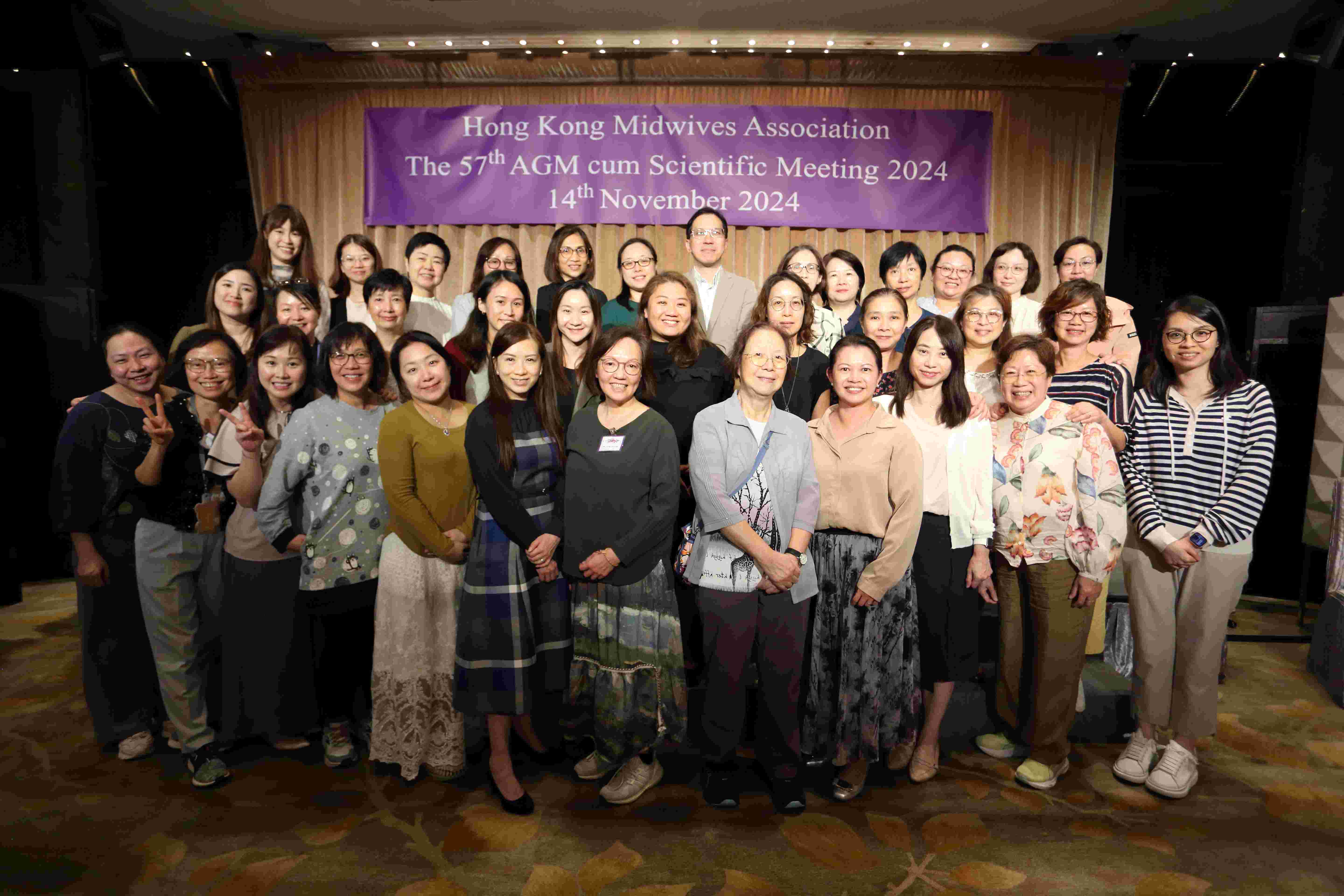 第五十七屆會員周年大會 暨 學術會議及聚餐