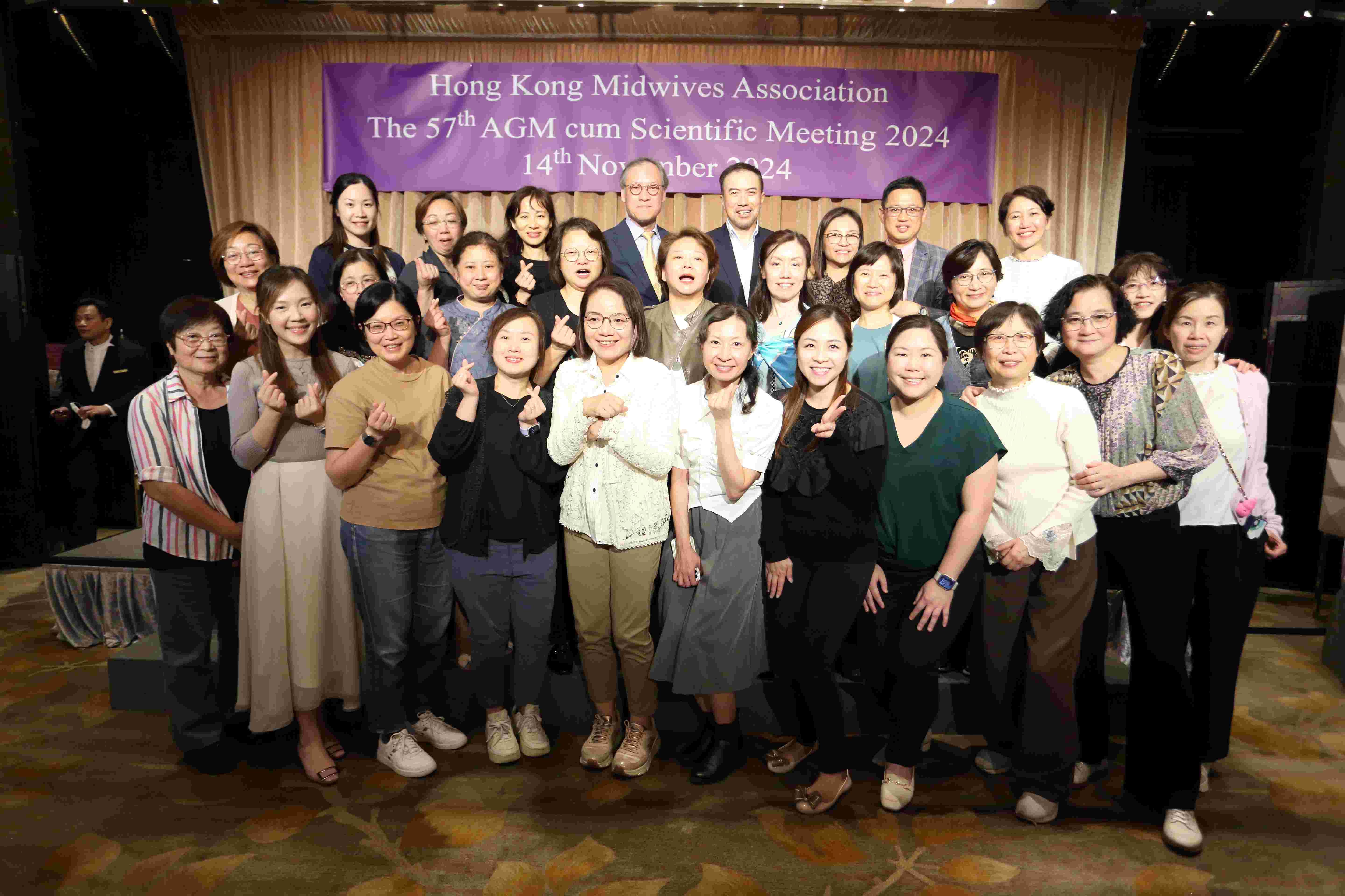 第五十七屆會員周年大會 暨 學術會議及聚餐