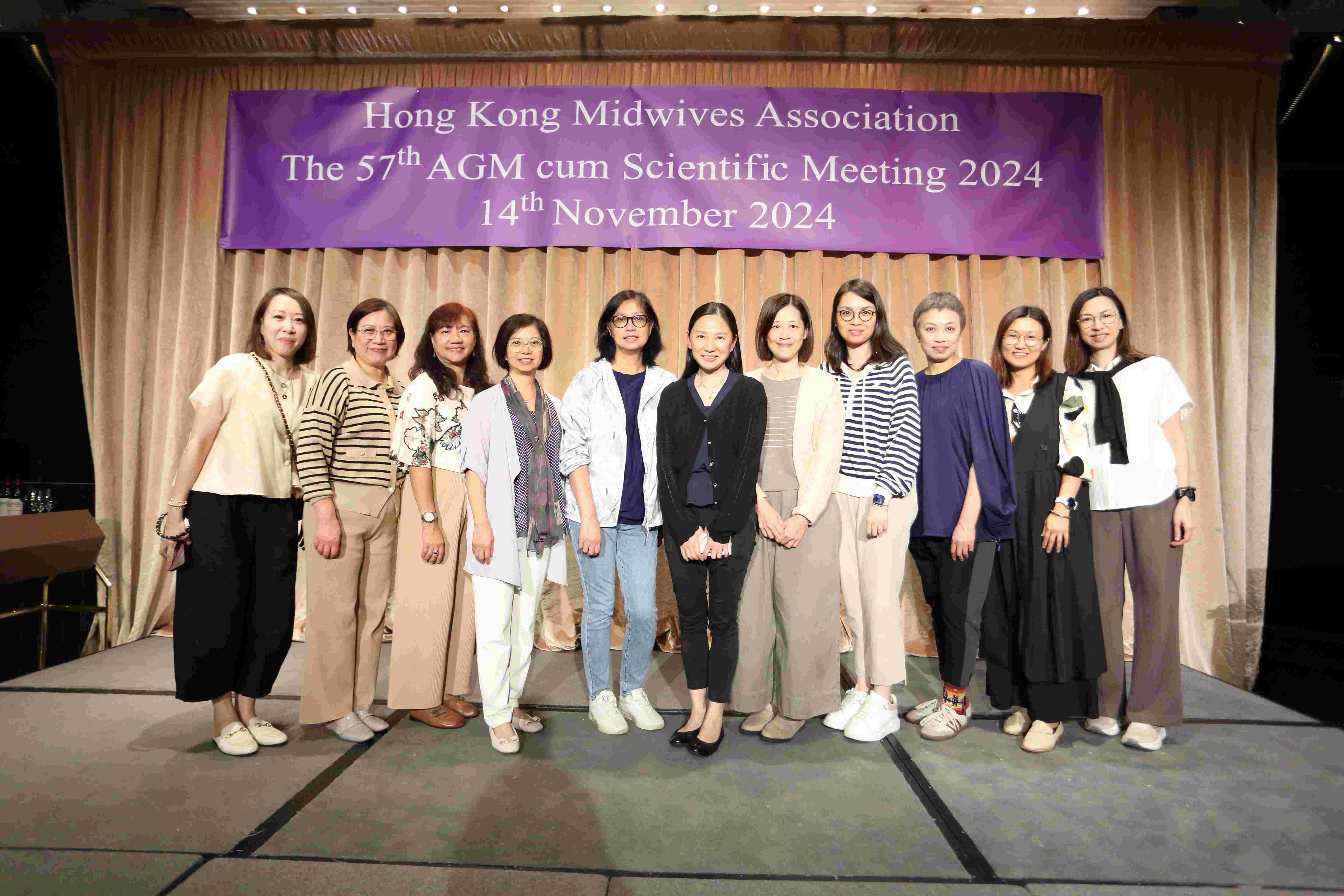 第五十七屆會員周年大會 暨 學術會議及聚餐