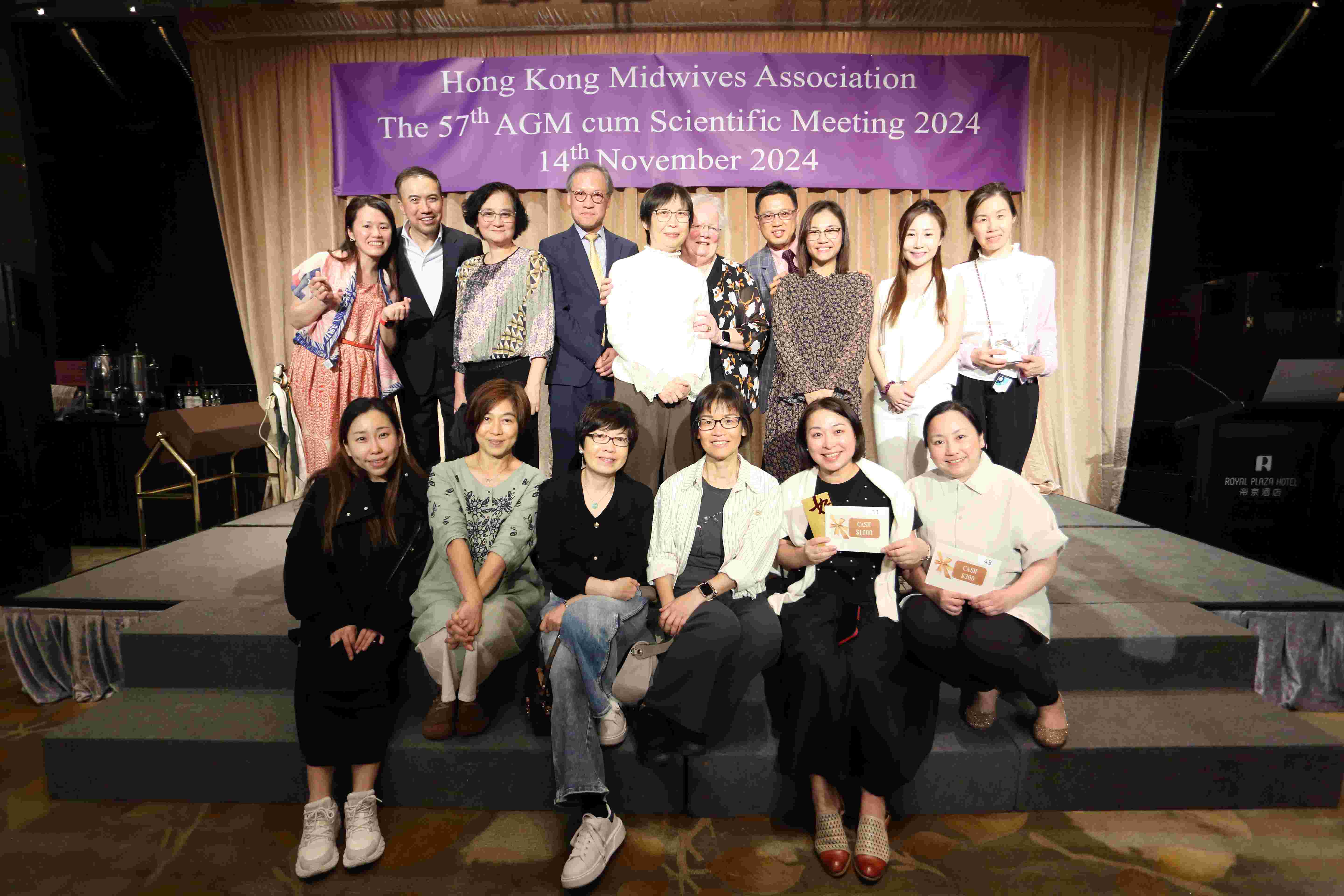 第五十七屆會員周年大會 暨 學術會議及聚餐