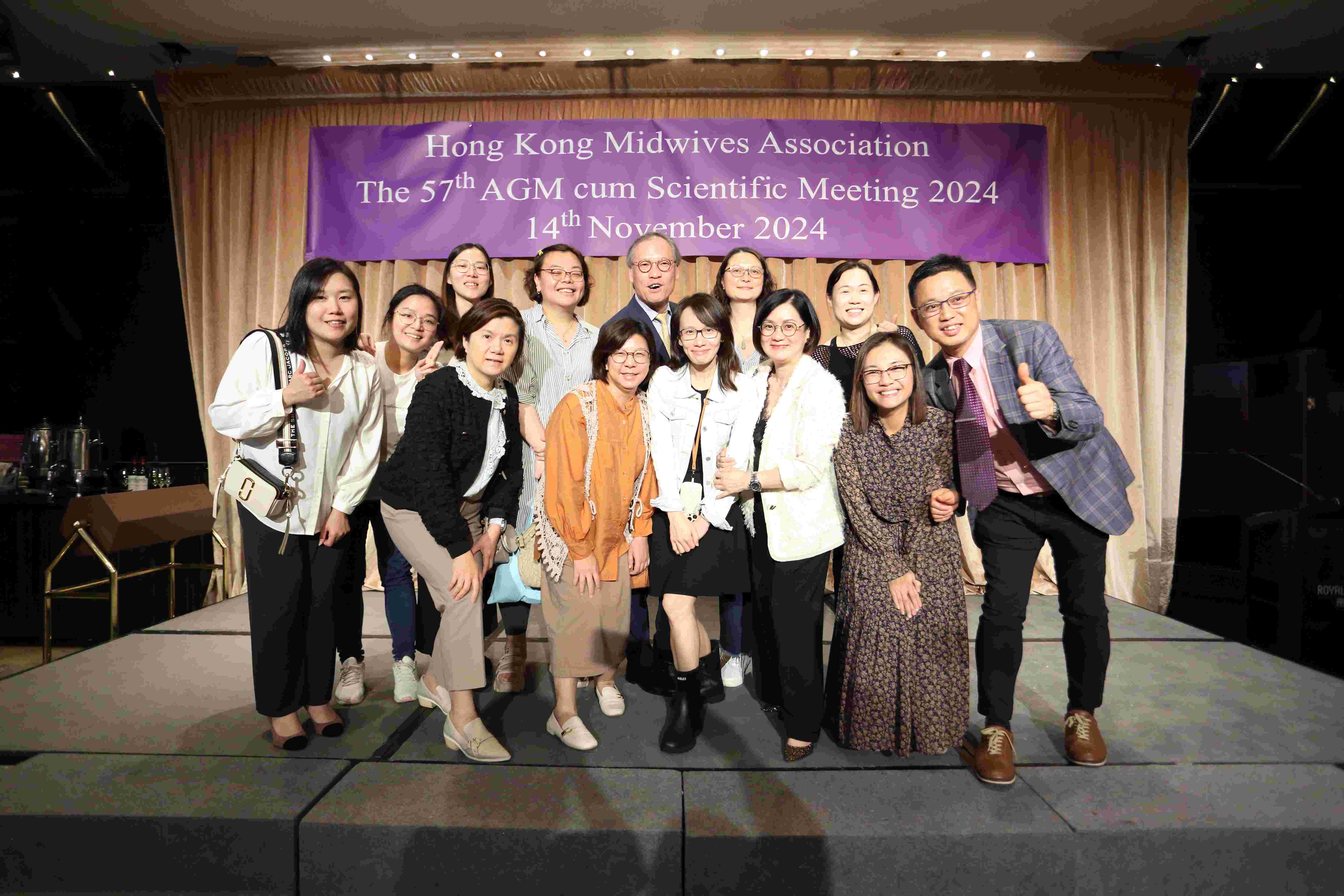 第五十七屆會員周年大會 暨 學術會議及聚餐