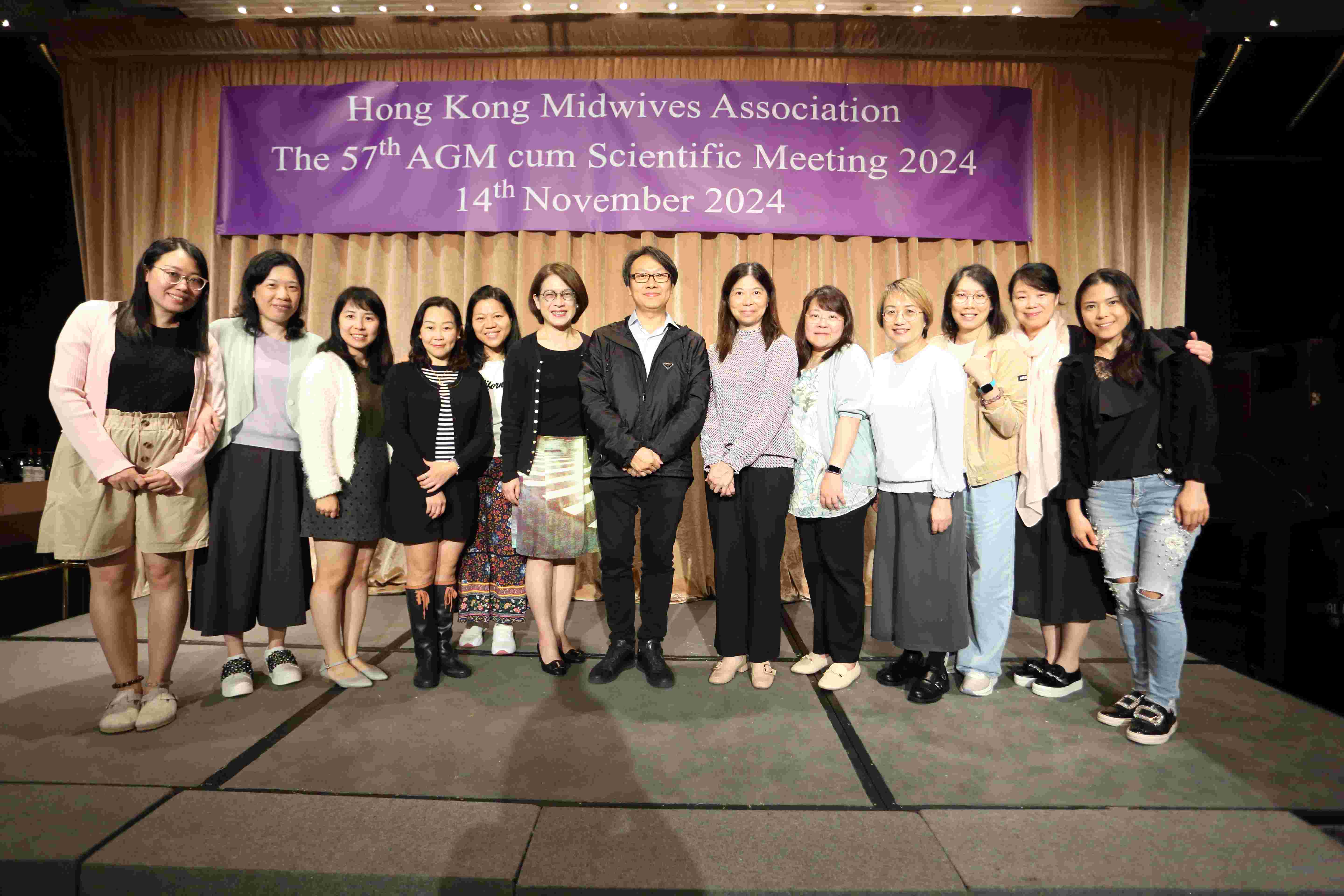 第五十七屆會員周年大會 暨 學術會議及聚餐