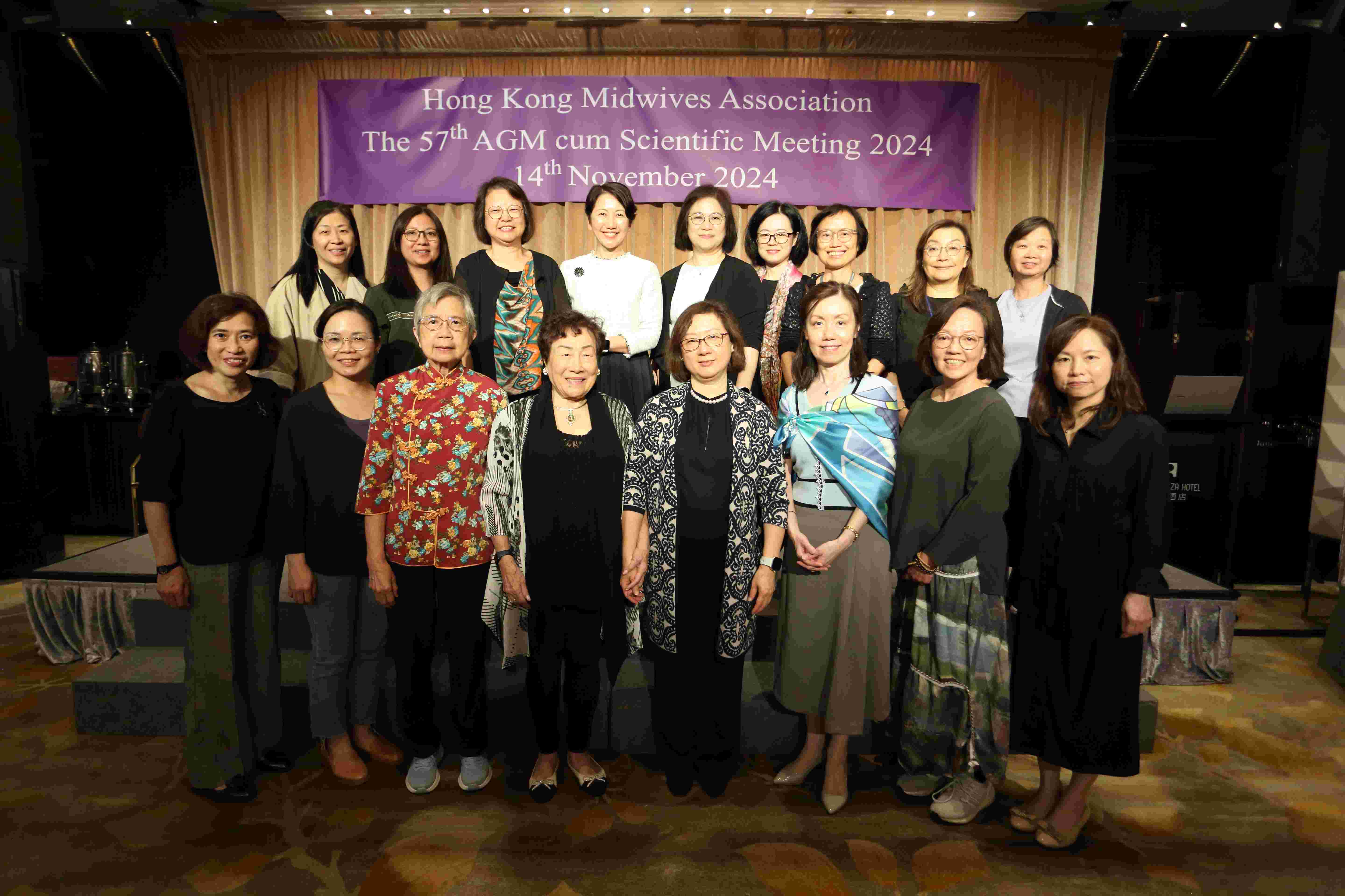 第五十七屆會員周年大會 暨 學術會議及聚餐