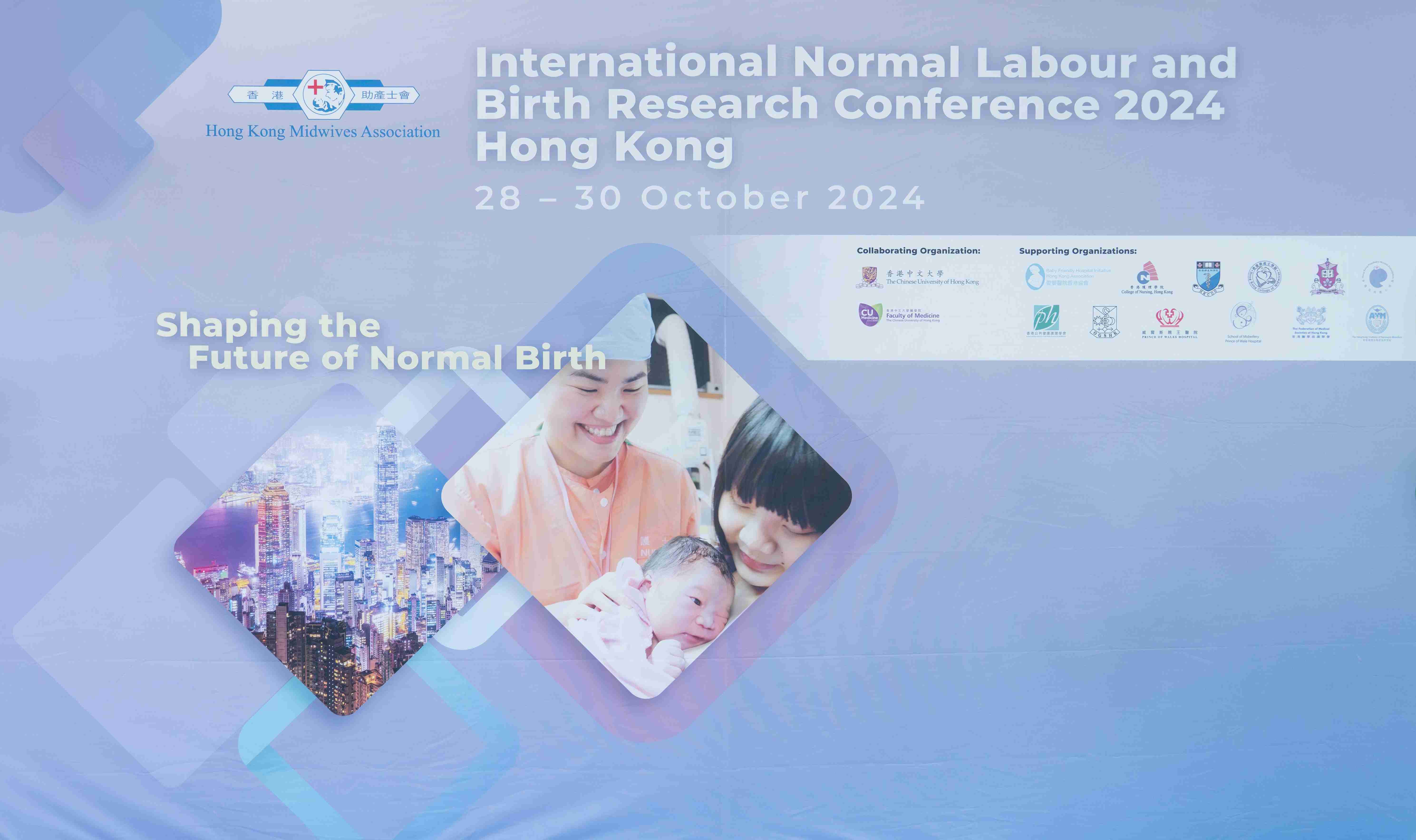 International Normal Labour and Birth Research Conference 2024 Hong Kong