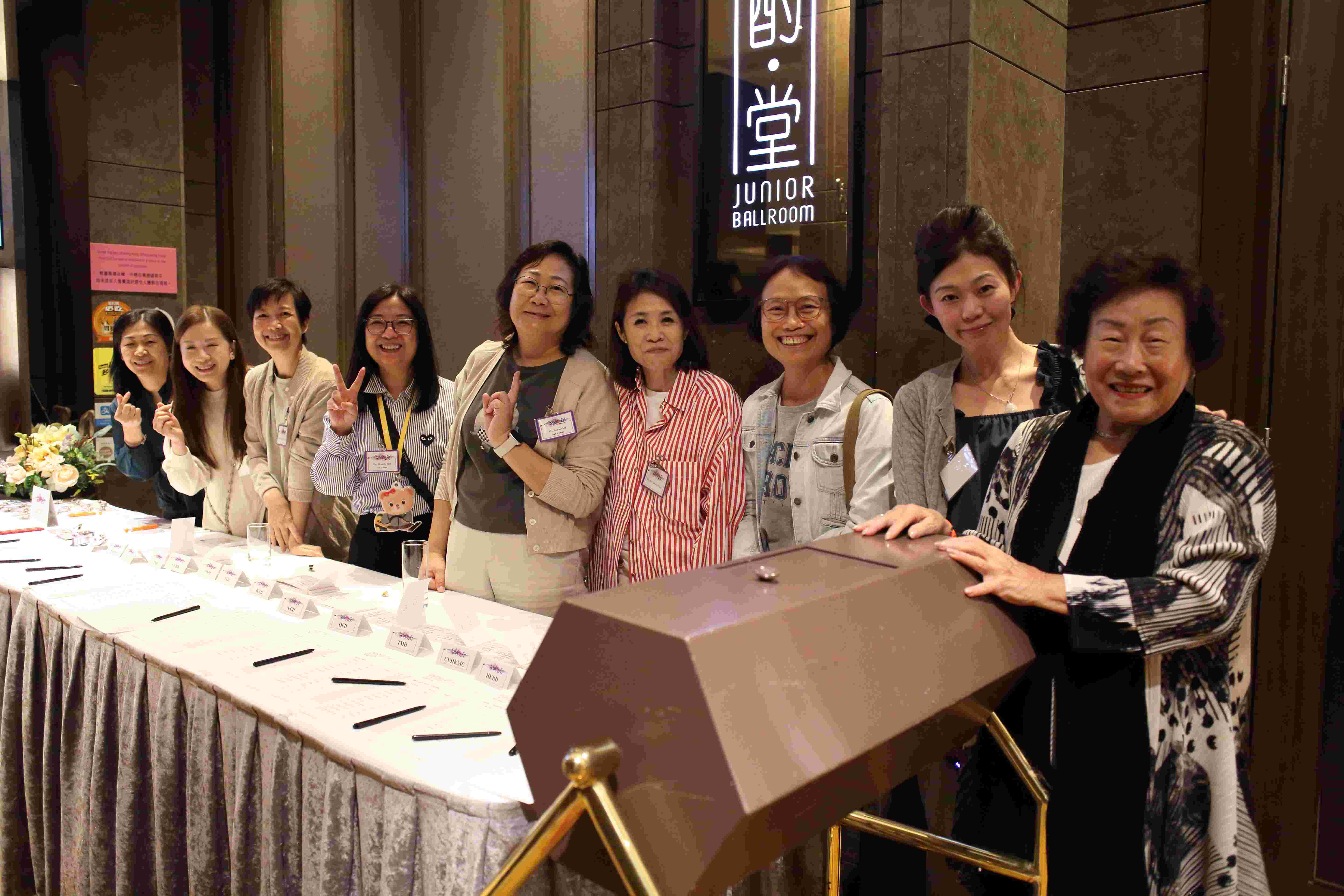 第五十八屆會員周年大會 暨 學術會議及聚餐