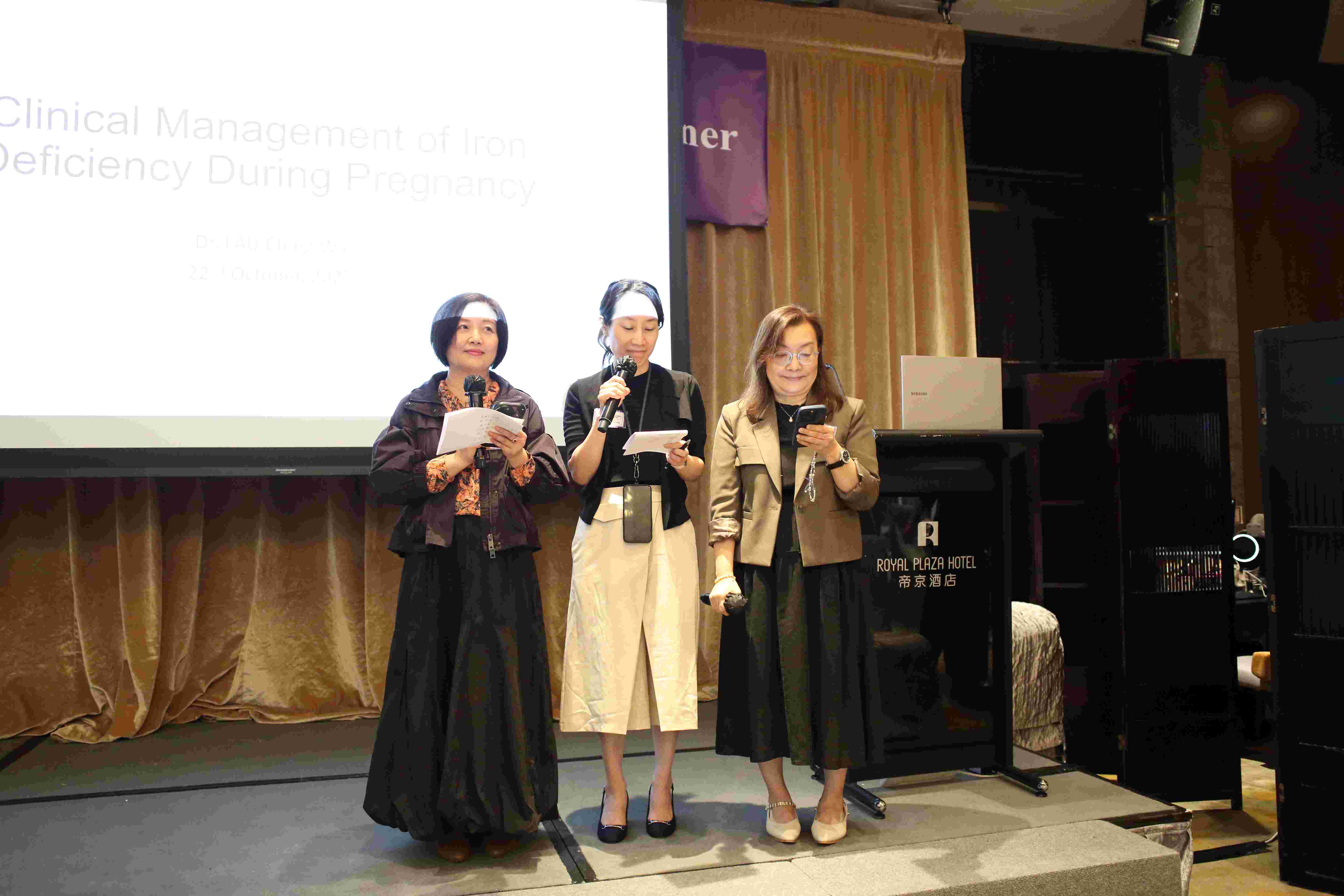 第五十八屆會員周年大會 暨 學術會議及聚餐