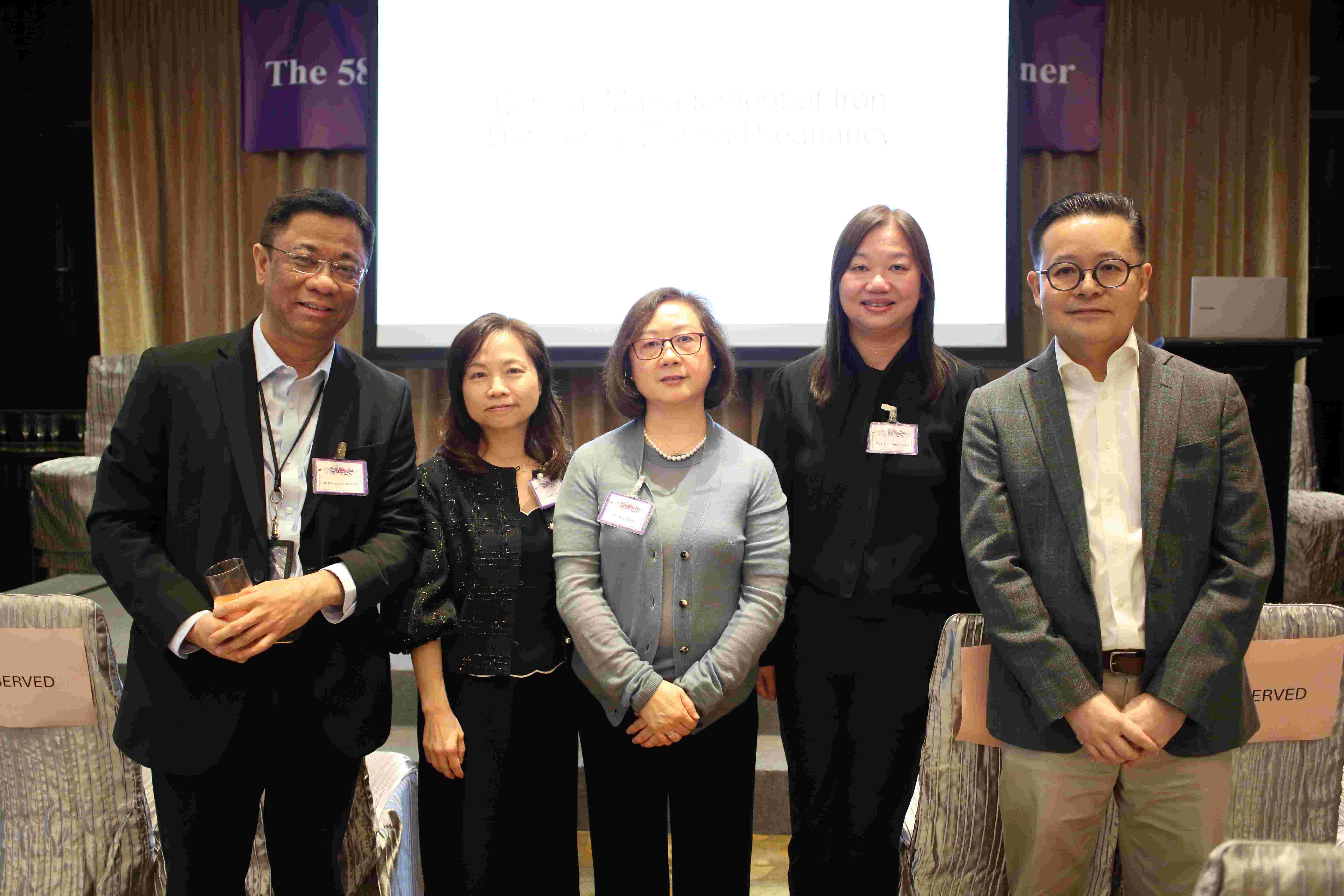 第五十八屆會員周年大會 暨 學術會議及聚餐