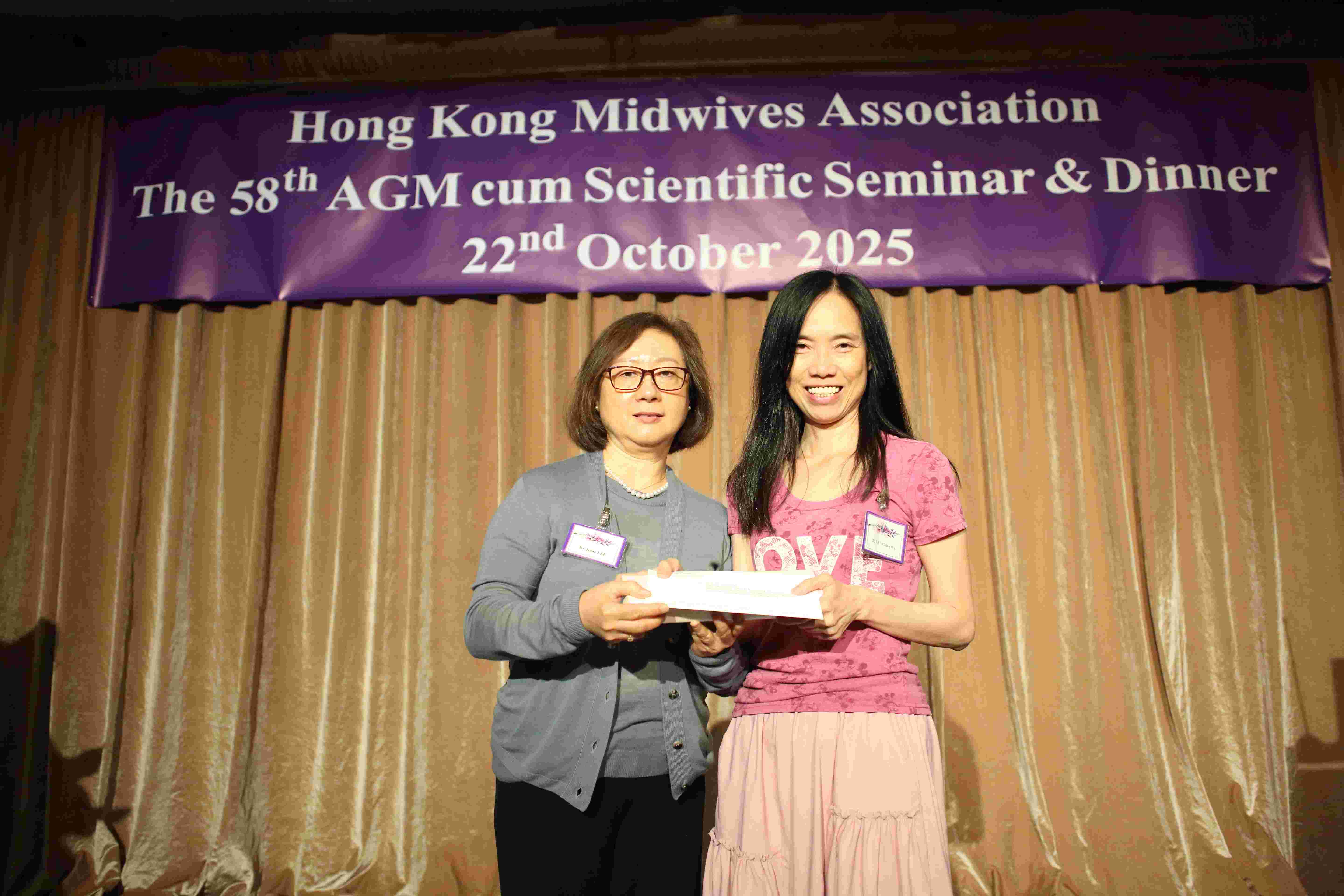 第五十八屆會員周年大會 暨 學術會議及聚餐