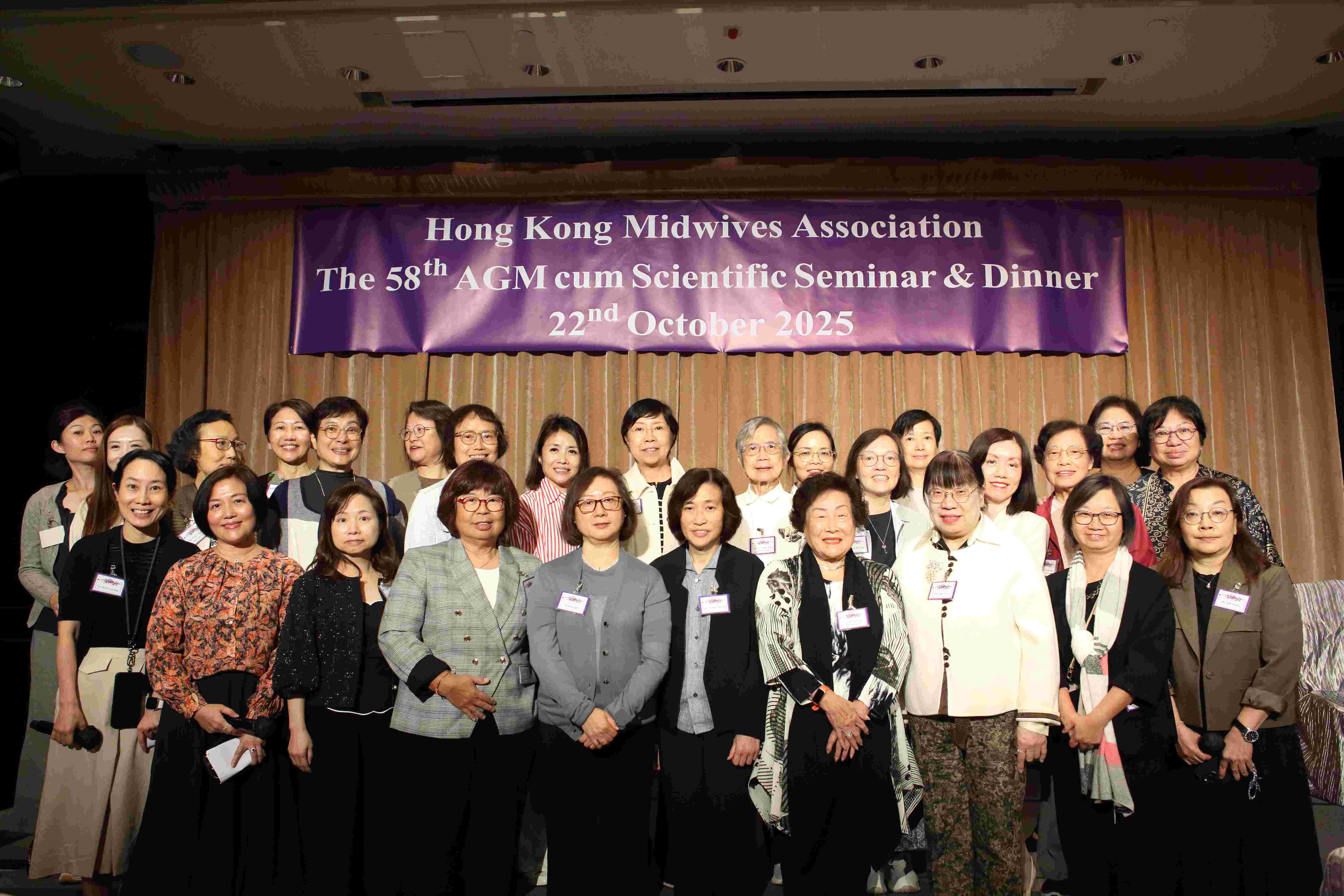 第五十八屆會員周年大會 暨 學術會議及聚餐