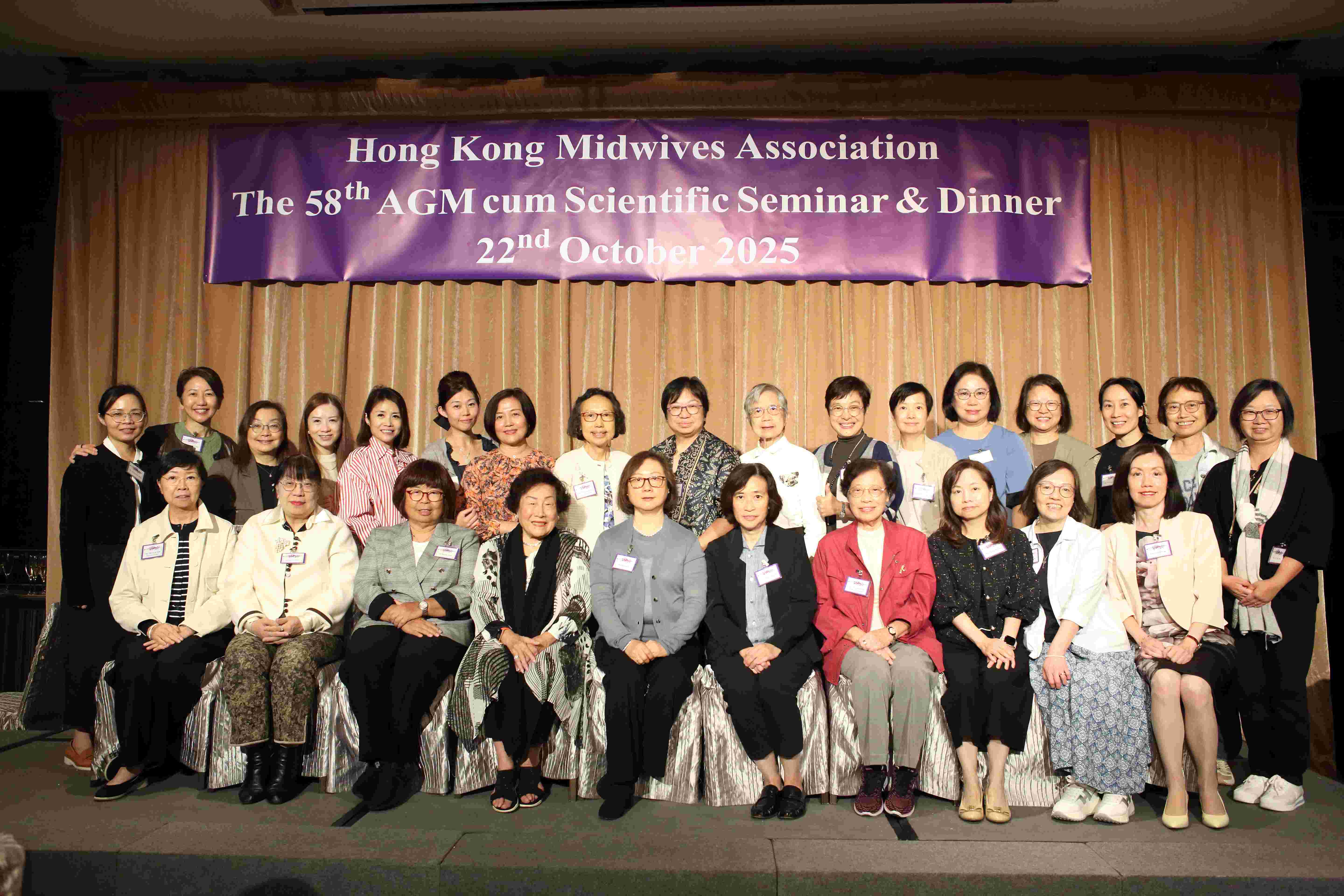 第五十八屆會員周年大會 暨 學術會議及聚餐