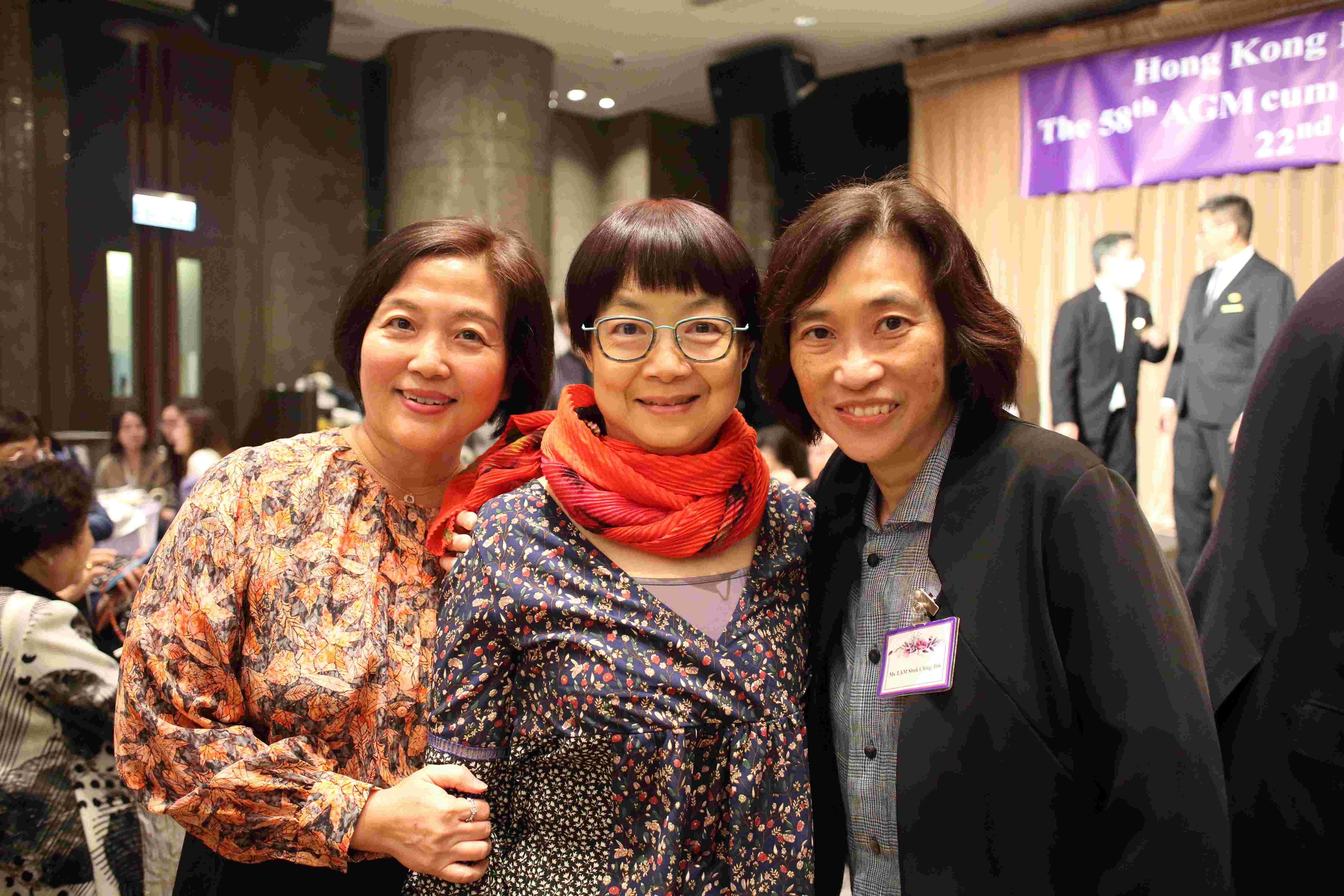 第五十八屆會員周年大會 暨 學術會議及聚餐