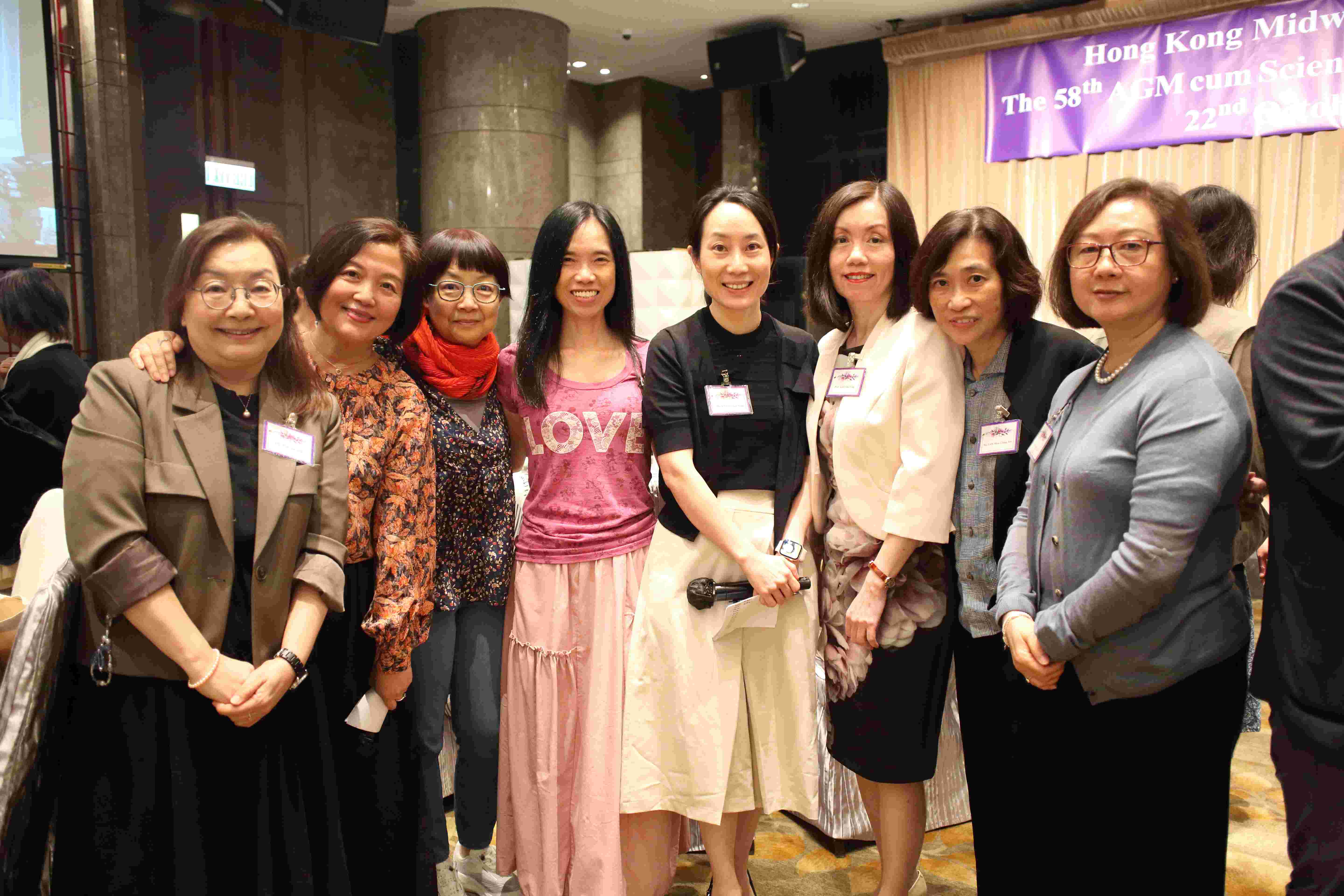 第五十八屆會員周年大會 暨 學術會議及聚餐