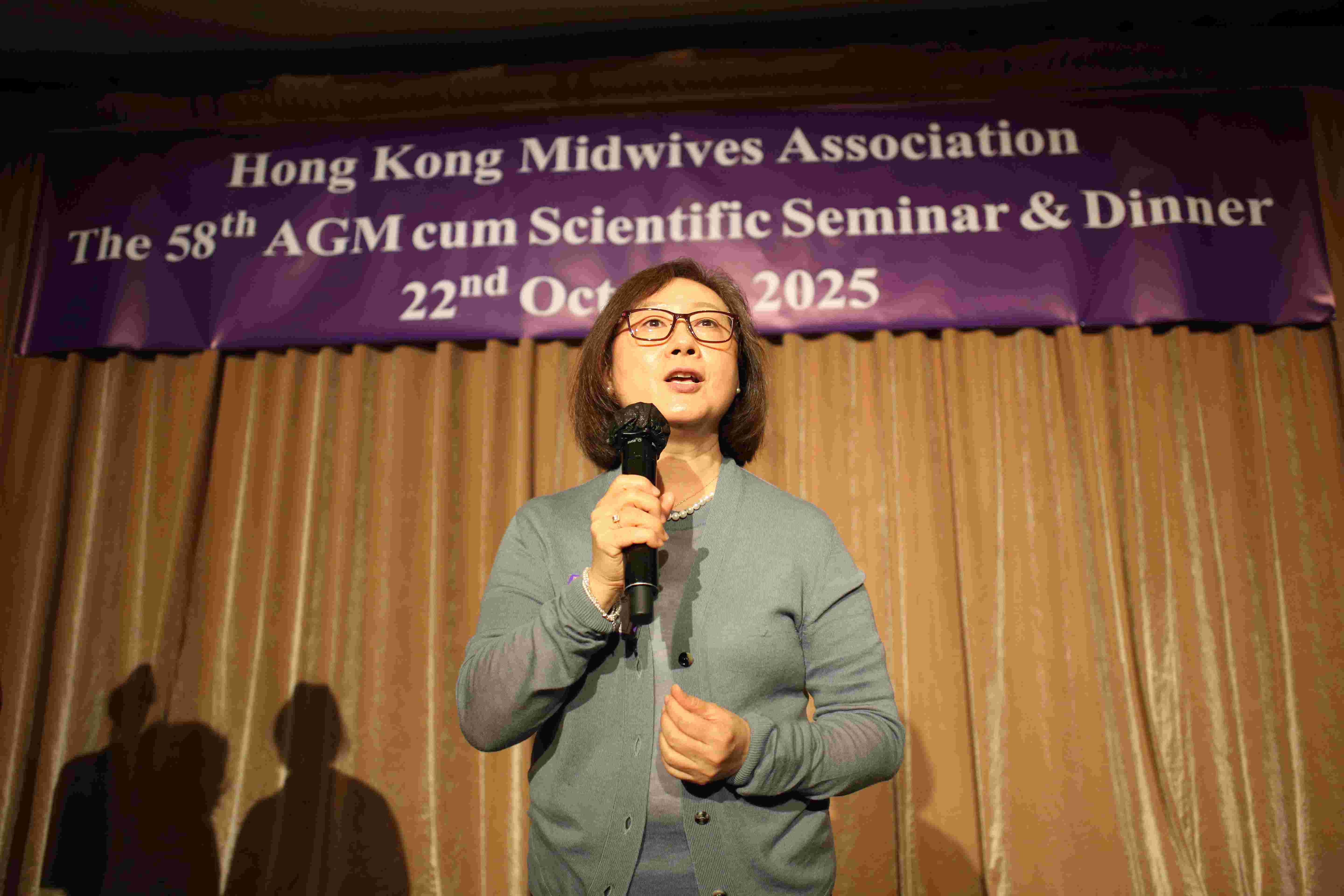 第五十八屆會員周年大會 暨 學術會議及聚餐