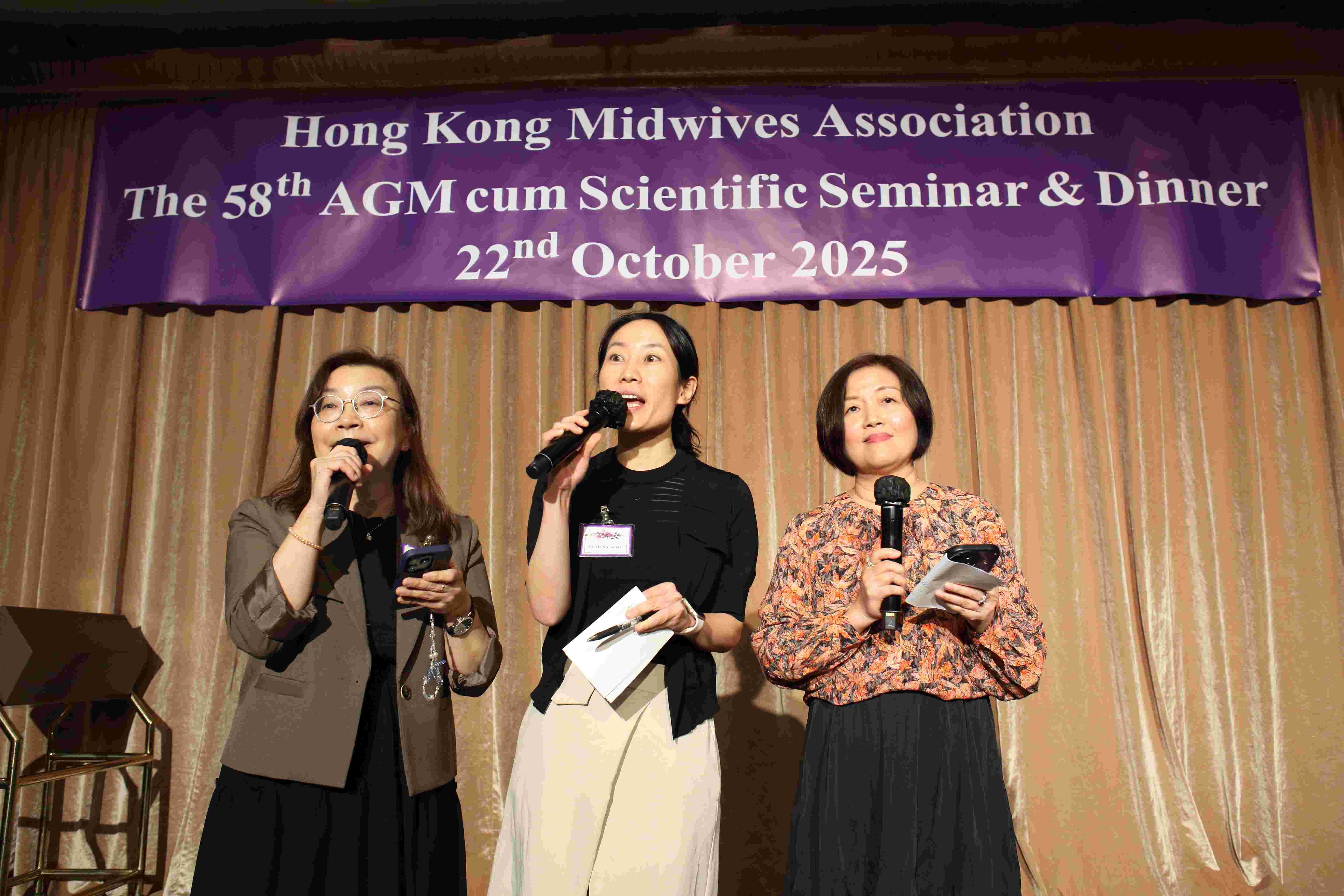 第五十八屆會員周年大會 暨 學術會議及聚餐