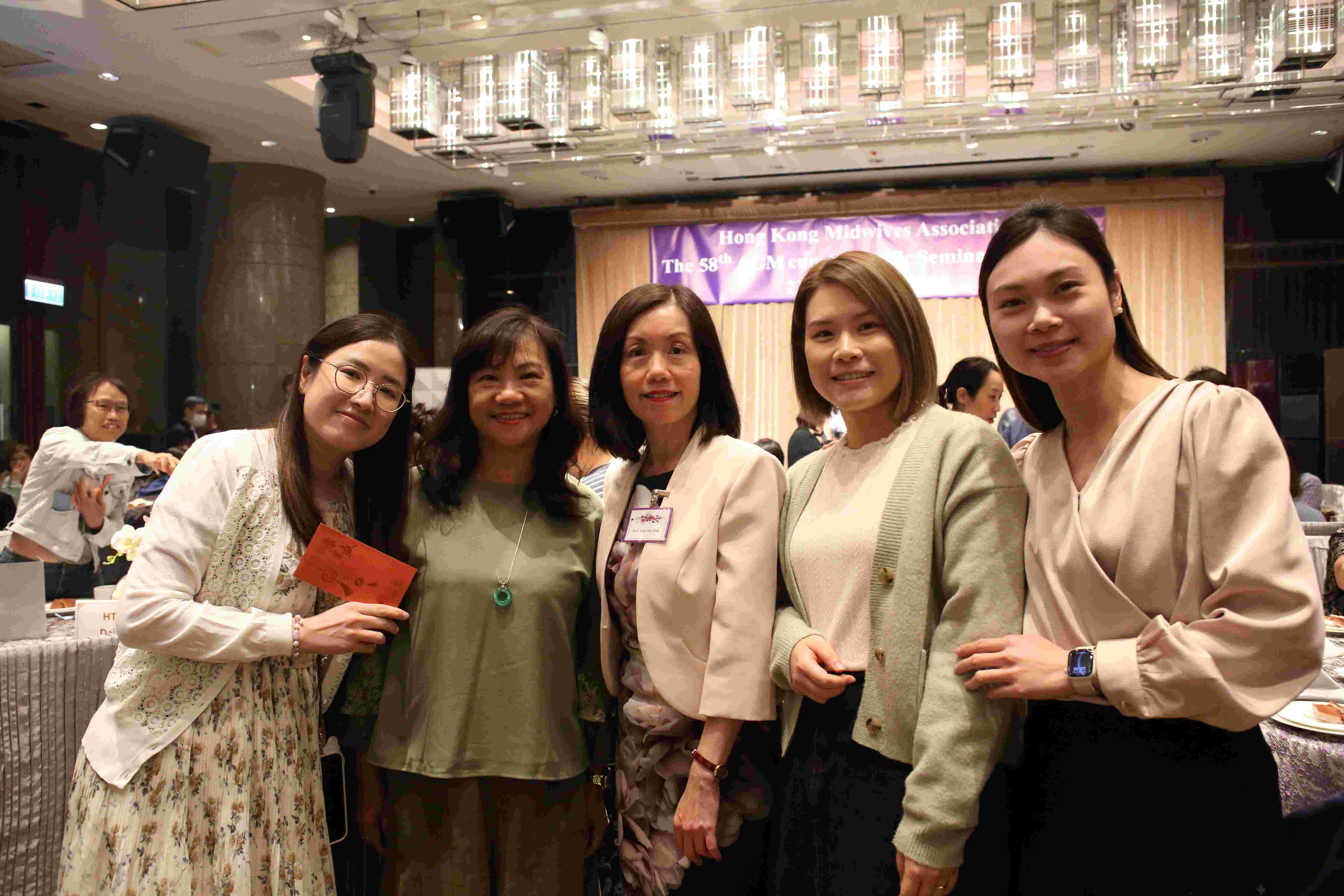 第五十八屆會員周年大會 暨 學術會議及聚餐