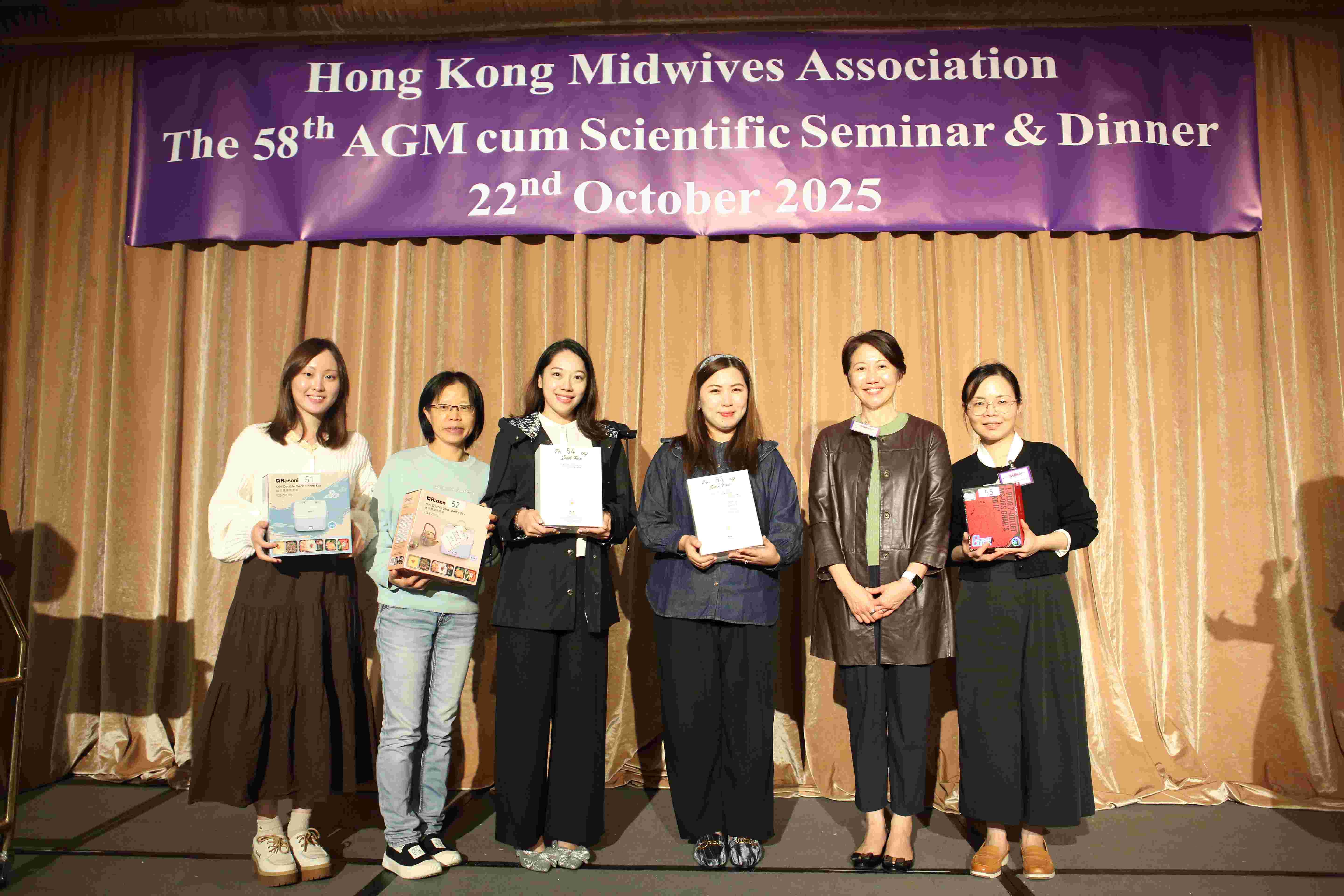 第五十八屆會員周年大會 暨 學術會議及聚餐