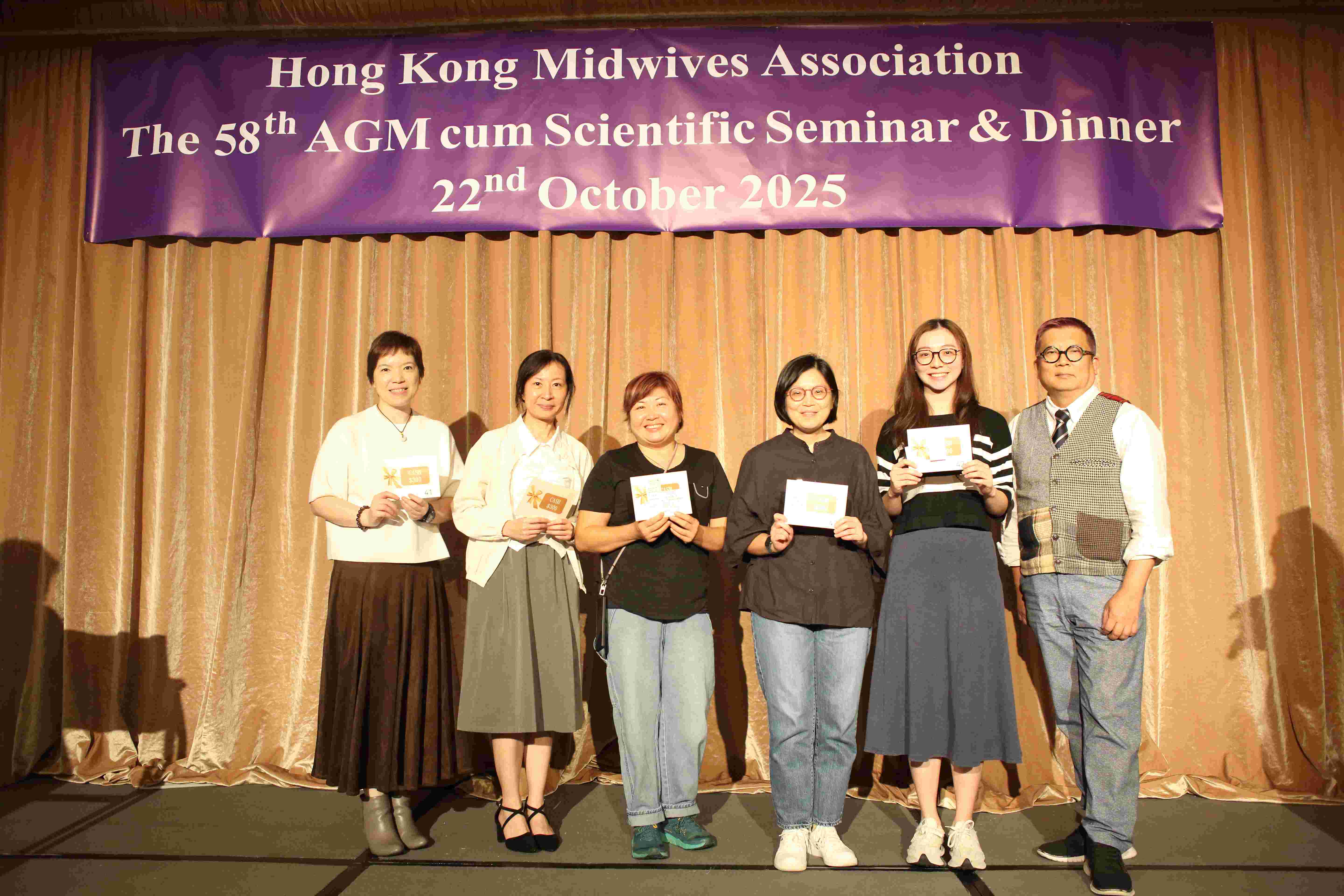 第五十八屆會員周年大會 暨 學術會議及聚餐