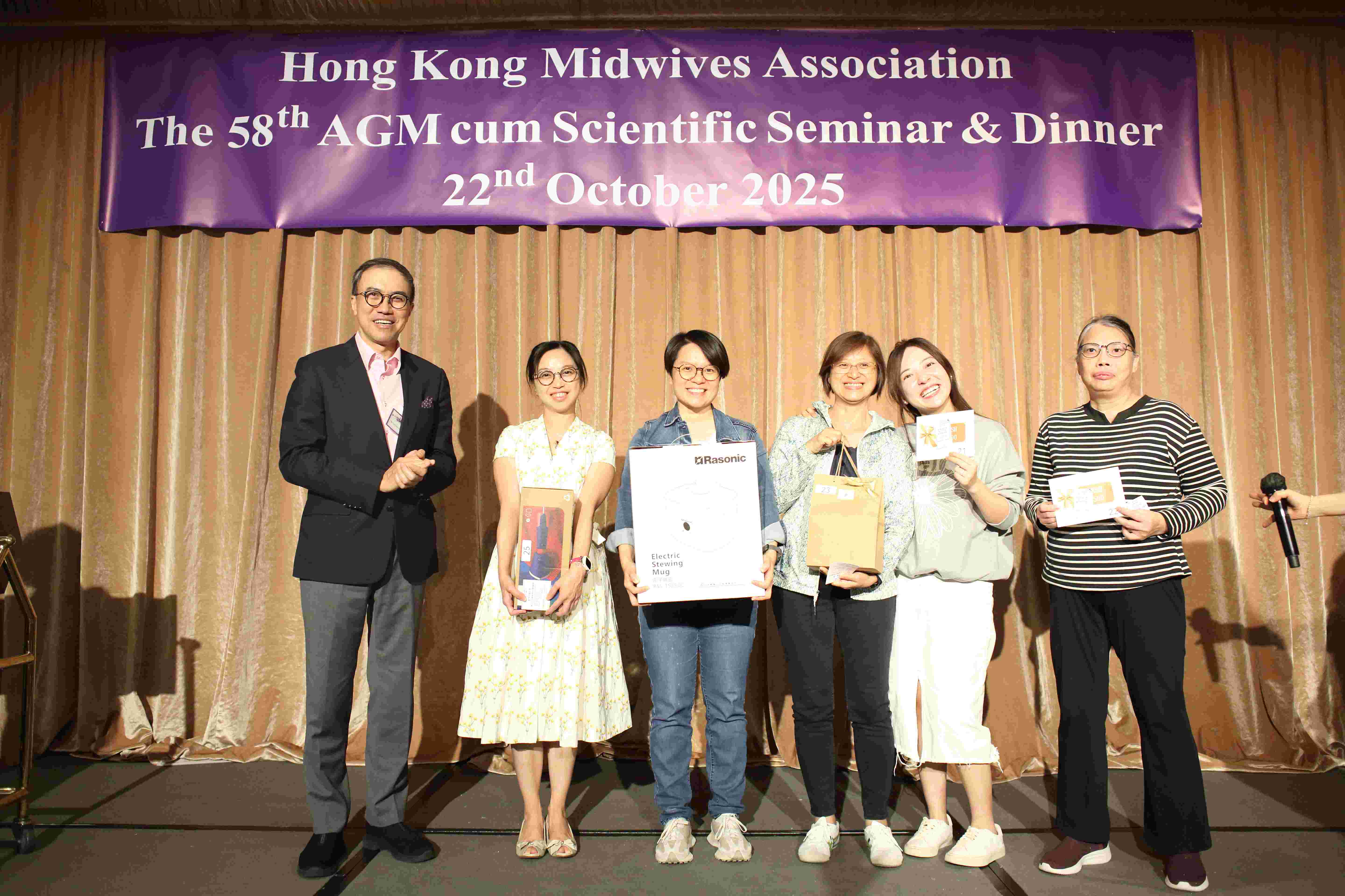 第五十八屆會員周年大會 暨 學術會議及聚餐