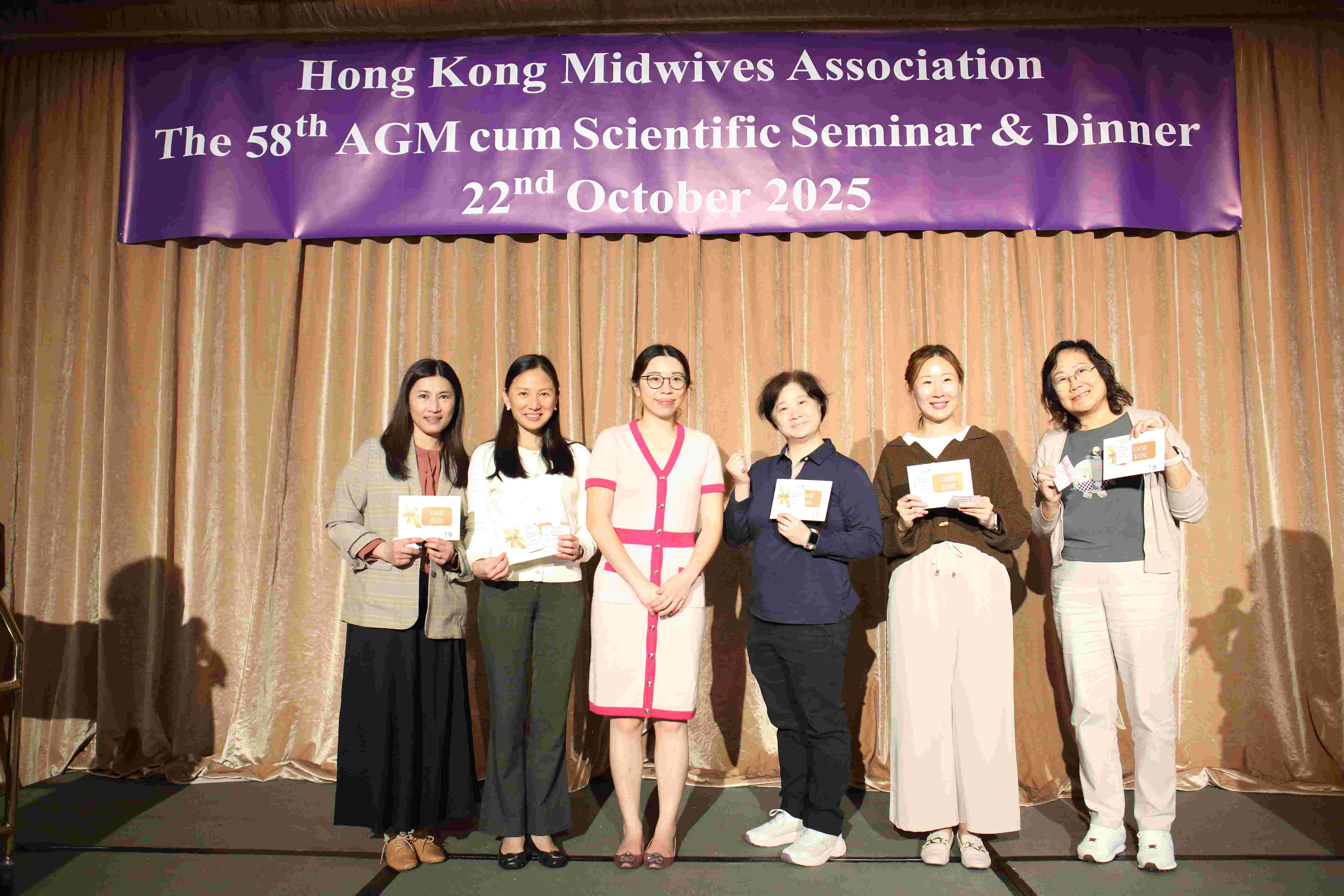 第五十八屆會員周年大會 暨 學術會議及聚餐