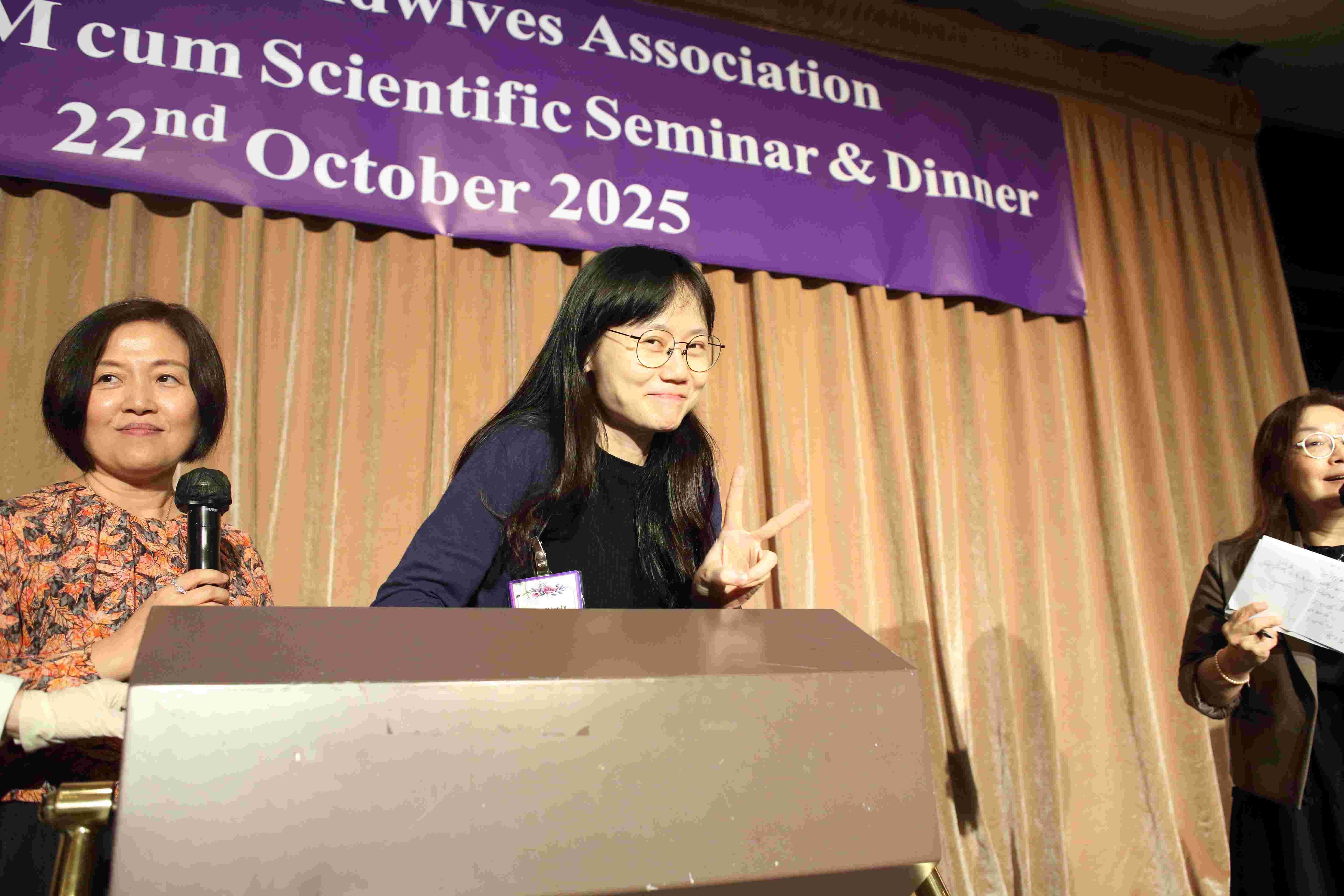 第五十八屆會員周年大會 暨 學術會議及聚餐