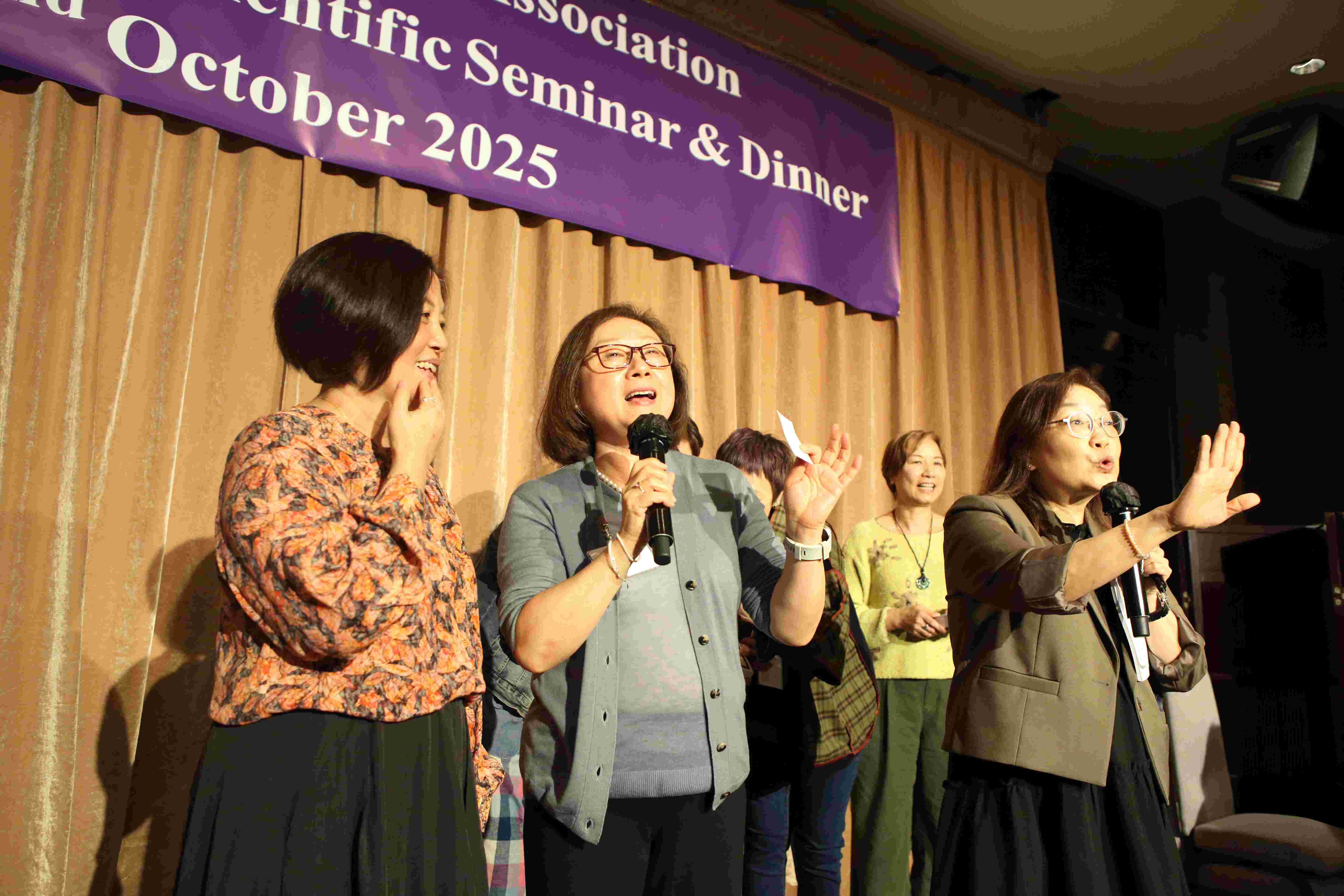 第五十八屆會員周年大會 暨 學術會議及聚餐