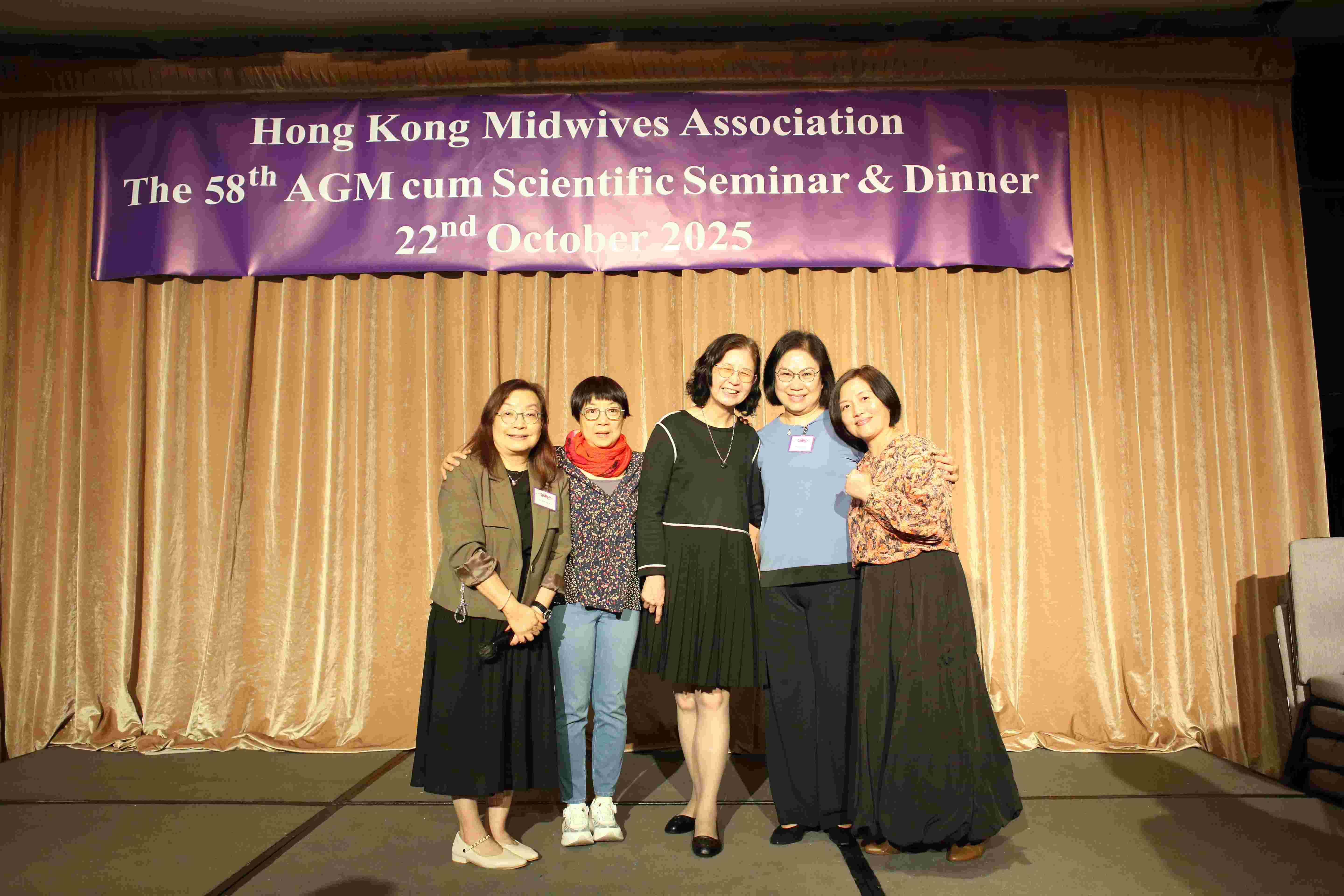 第五十八屆會員周年大會 暨 學術會議及聚餐