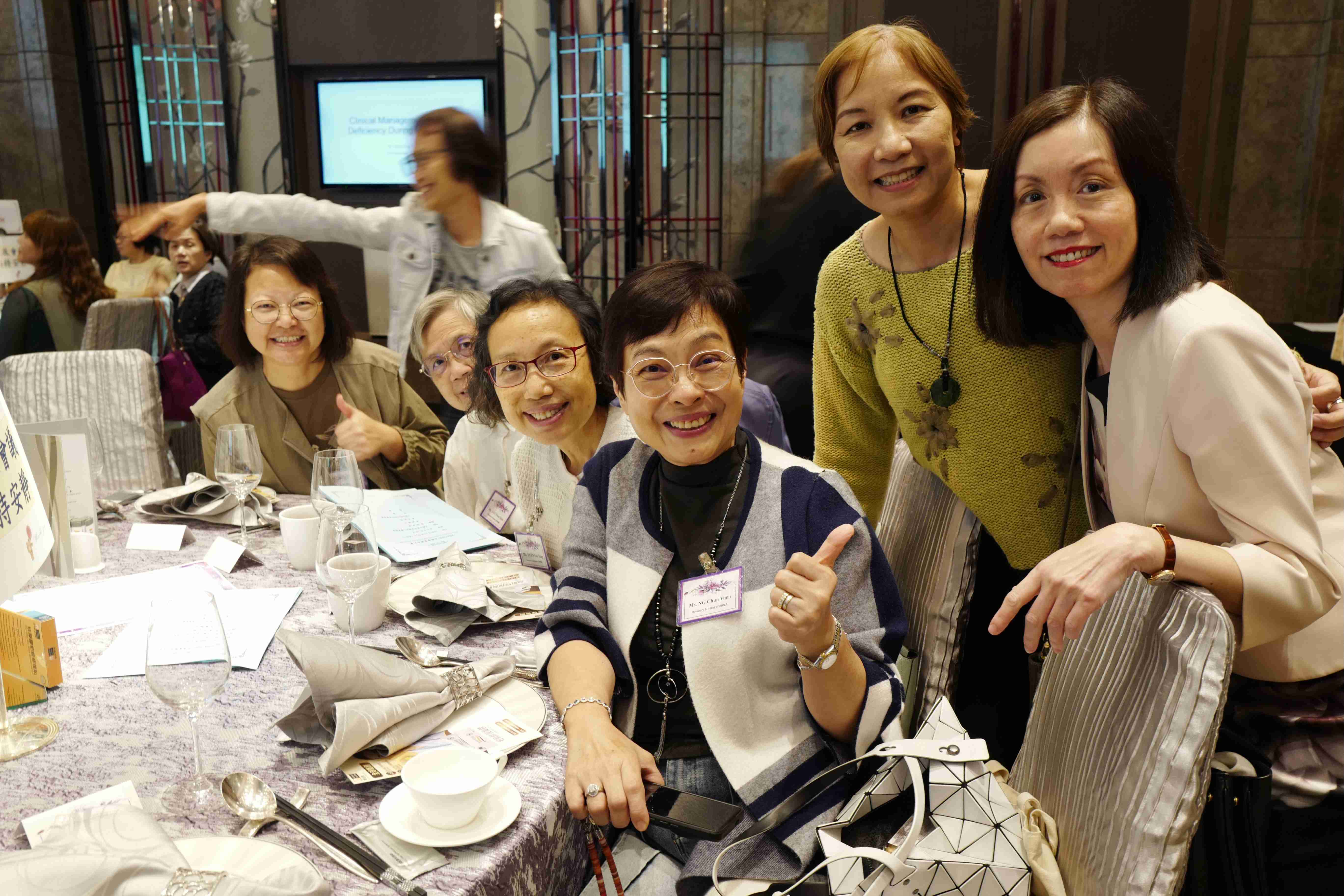 第五十八屆會員周年大會 暨 學術會議及聚餐