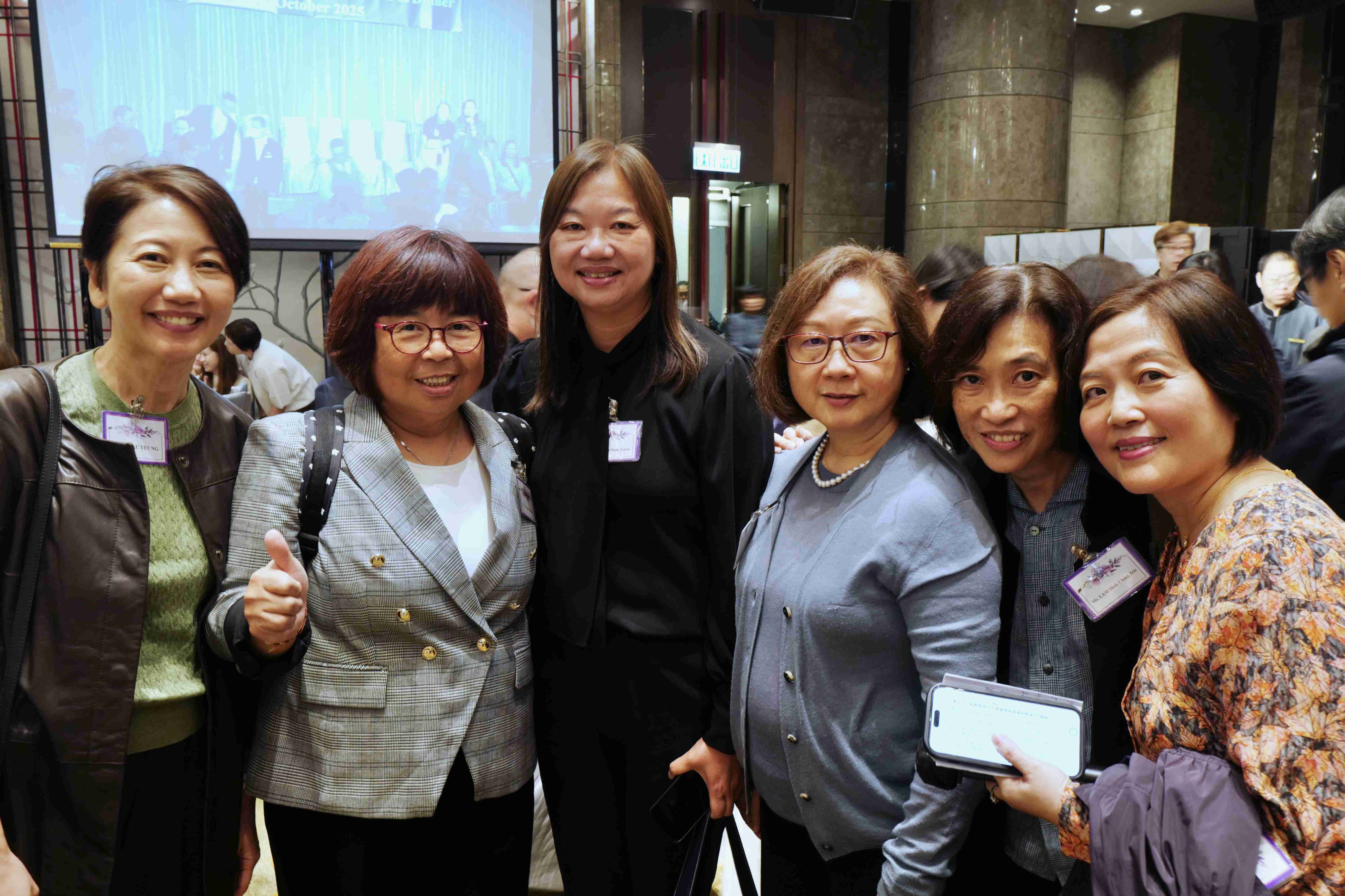 第五十八屆會員周年大會 暨 學術會議及聚餐