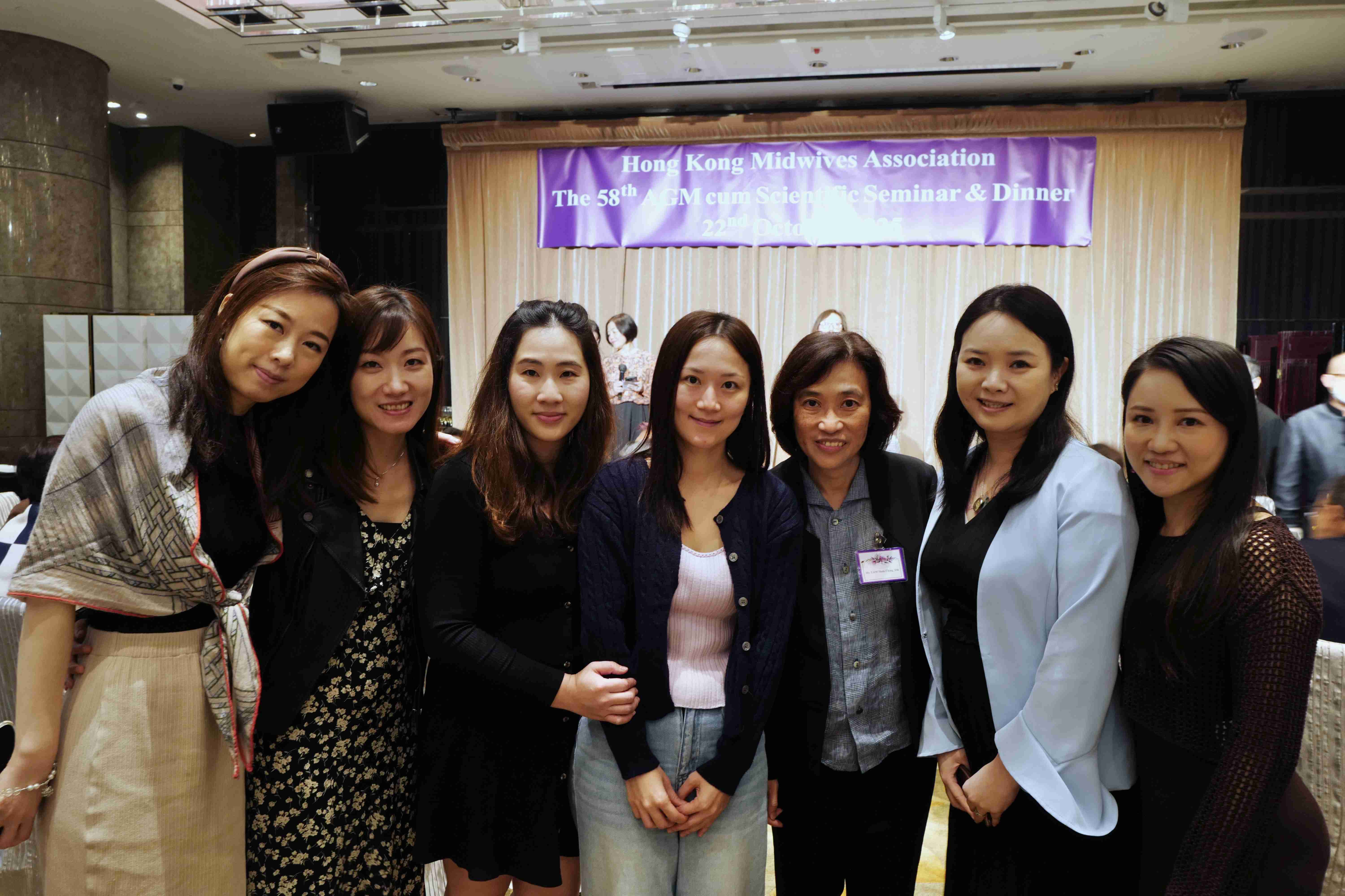 第五十八屆會員周年大會 暨 學術會議及聚餐