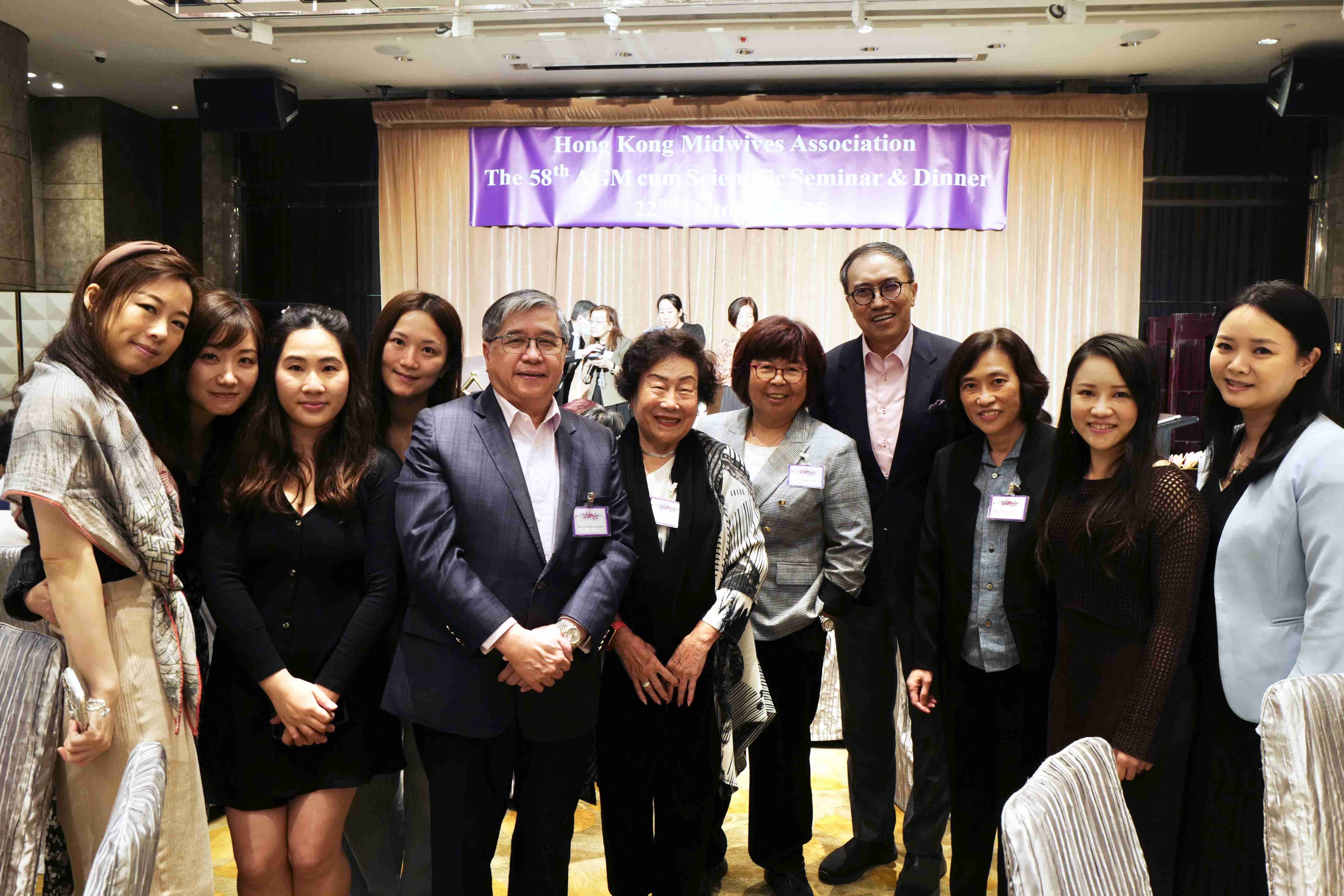 第五十八屆會員周年大會 暨 學術會議及聚餐