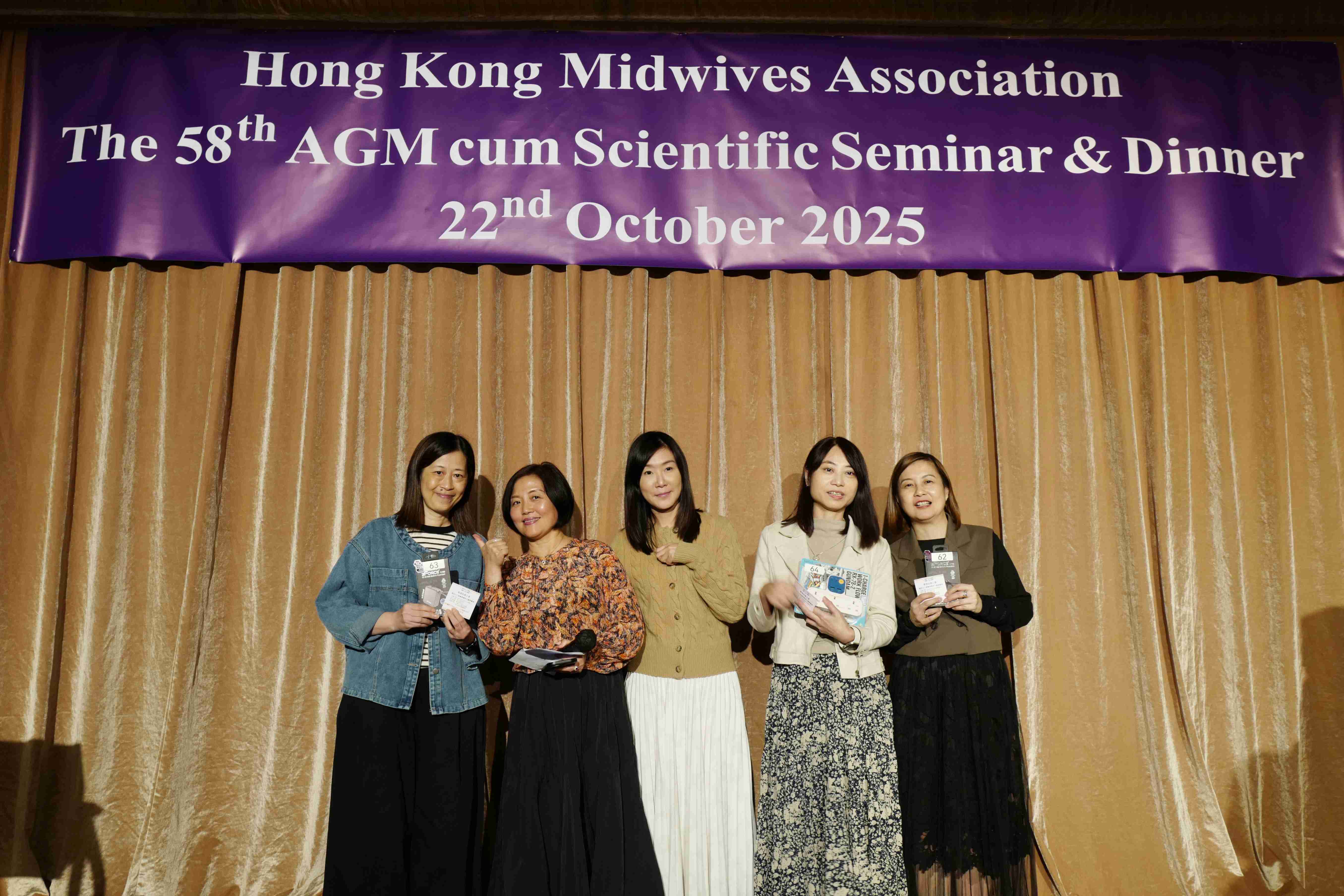 第五十八屆會員周年大會 暨 學術會議及聚餐